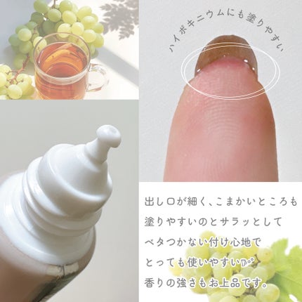 メイクミーハッピー ネイルオイル muscat darjeeling/キャンメイク/ネイルオイル・トリートメントを使ったクチコミ(3枚目)