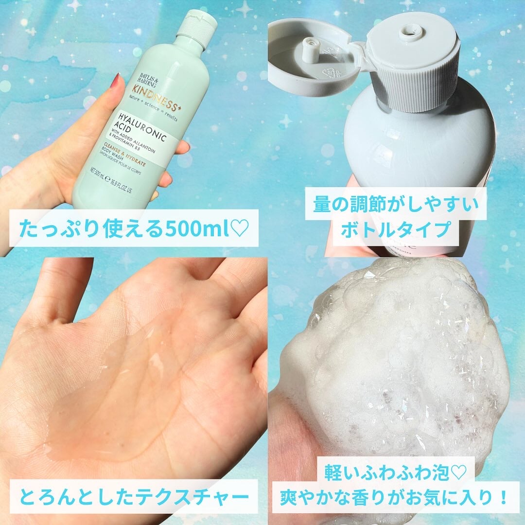 カインドネス+ ボディウォッシュ ヒアルロン酸/BAYLIS&HARDING/ボディソープを使ったクチコミ(3枚目)
