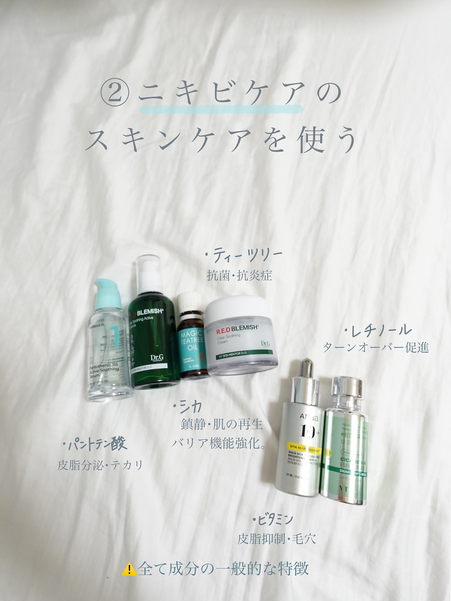 ペアアクネクリームW(医薬品)/ペア/その他を使ったクチコミ（3枚目）