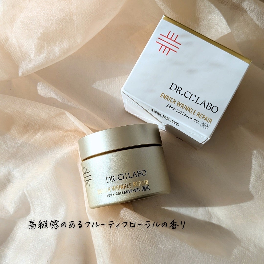 薬用アクアコラーゲンゲル エンリッチリンクルリペア/ドクターシーラボⓇ/フェイスクリームを使ったクチコミ(9枚目)