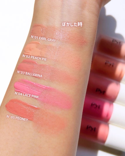 Pyt GENBAリキッドチーク/Pyt/リキッドチークを使ったクチコミ(5枚目)