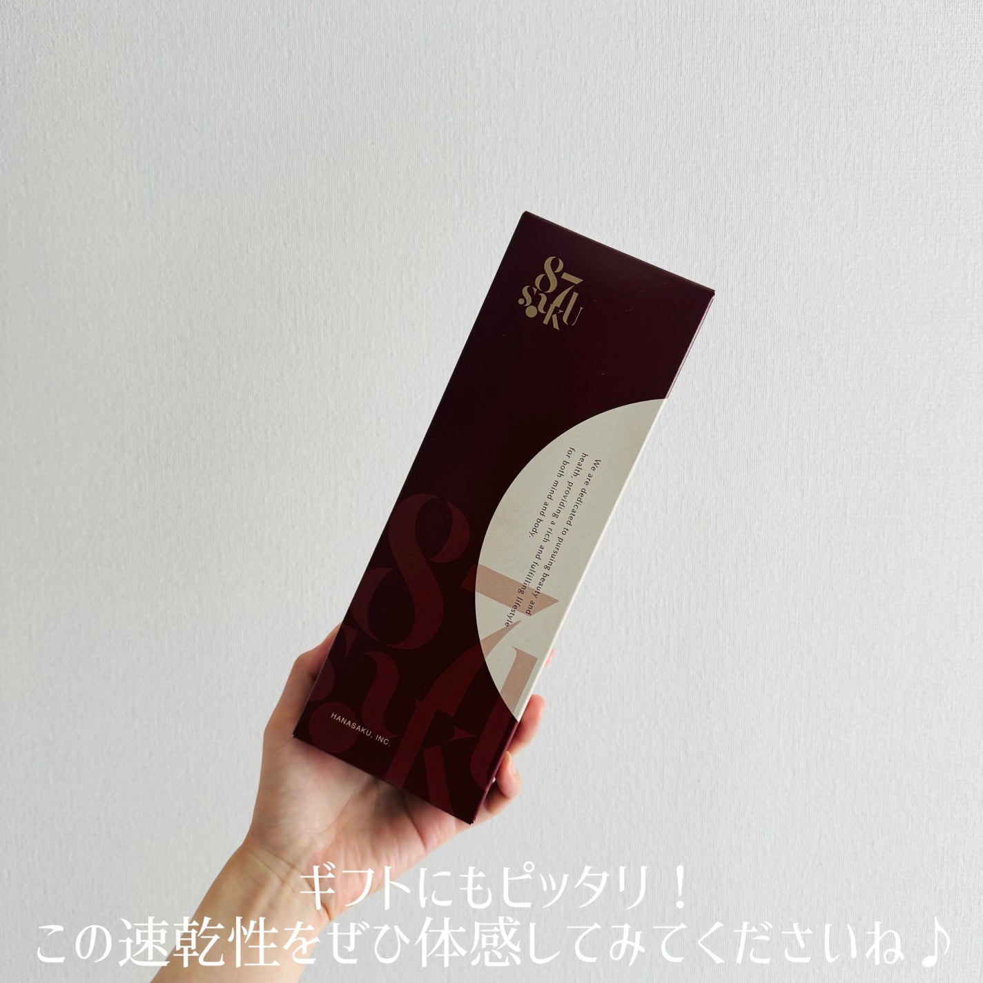 87saku ハナサク 速乾ブラシ/87saku/ヘアブラシを使ったクチコミ(3枚目)