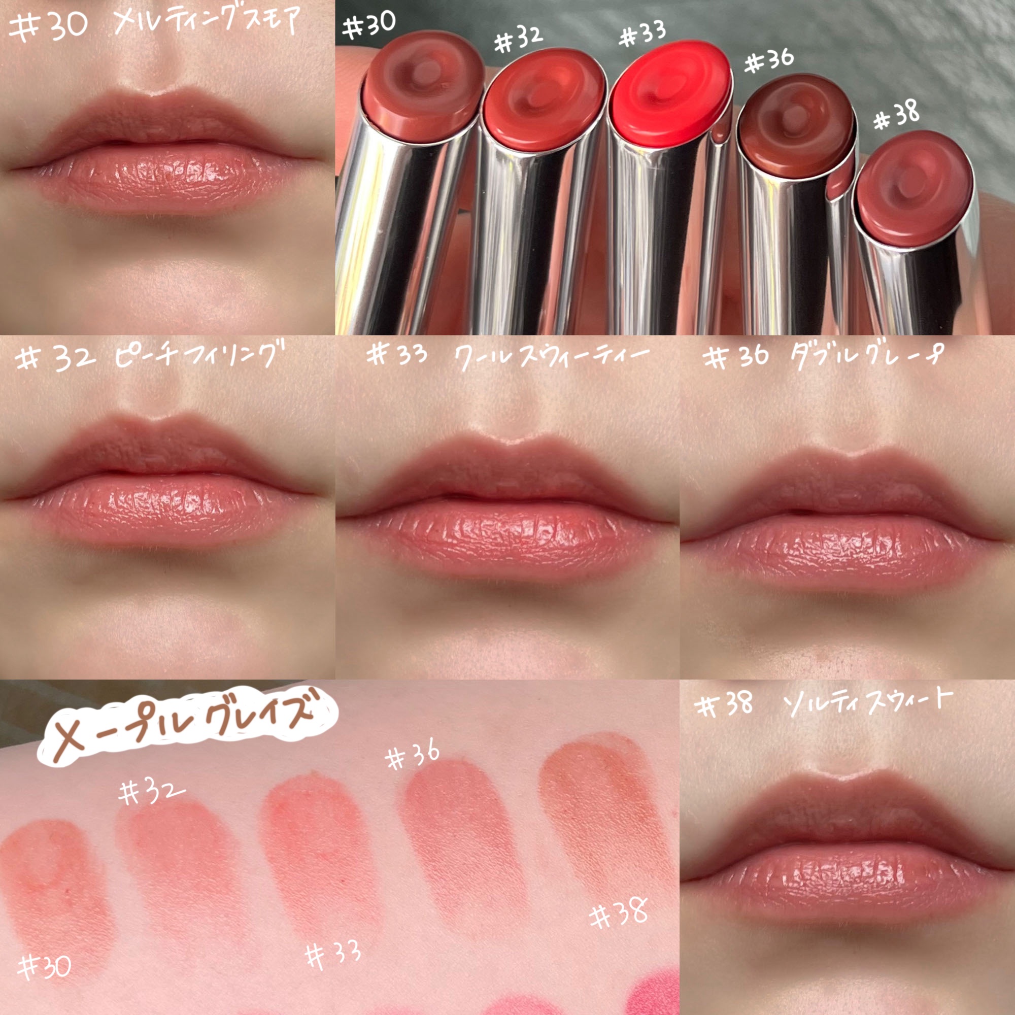 める @フォロバ100 on LIPS 「3CEからスティック型リップ＆チークが新