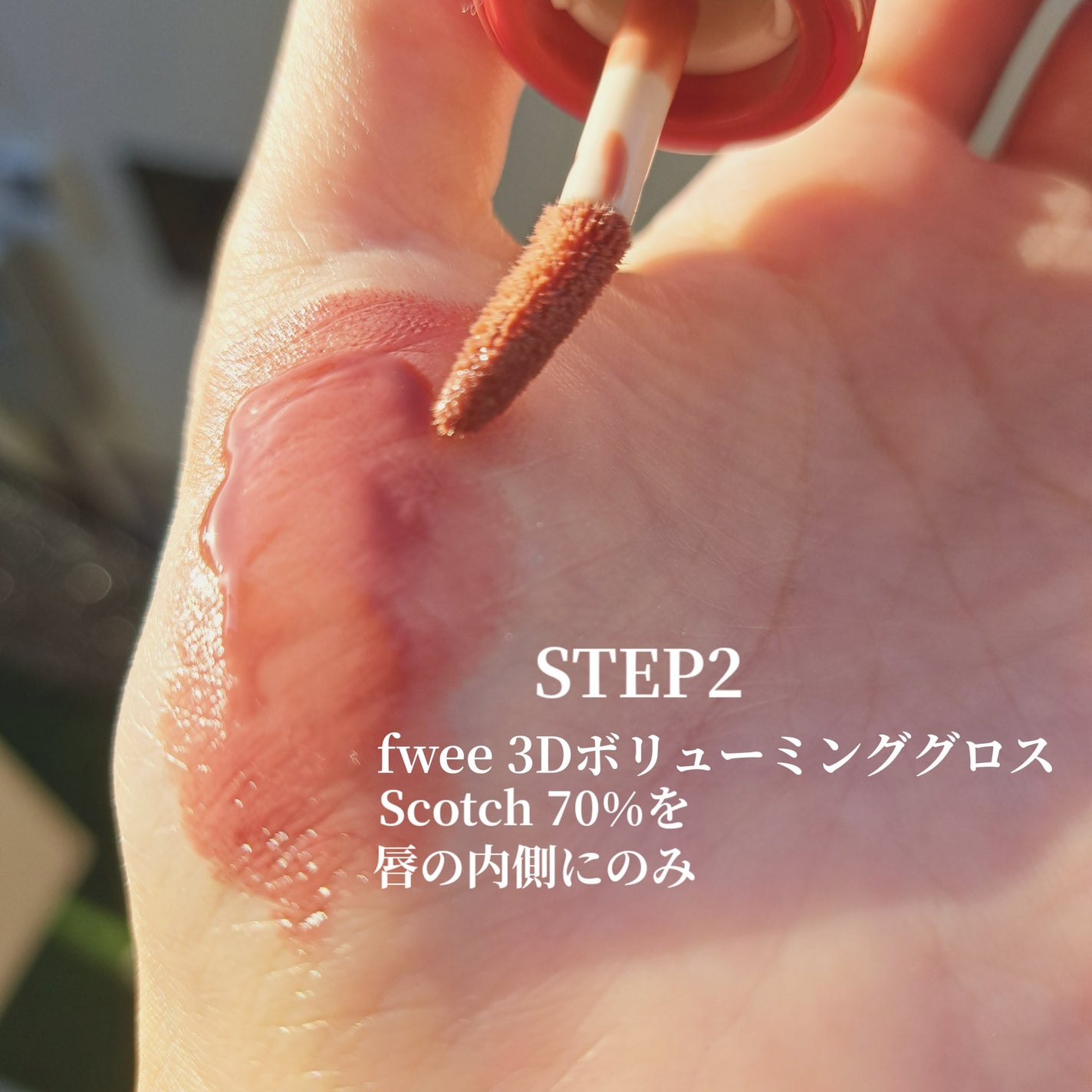 ルージュ ディオール/Dior/口紅を使ったクチコミ(3枚目)