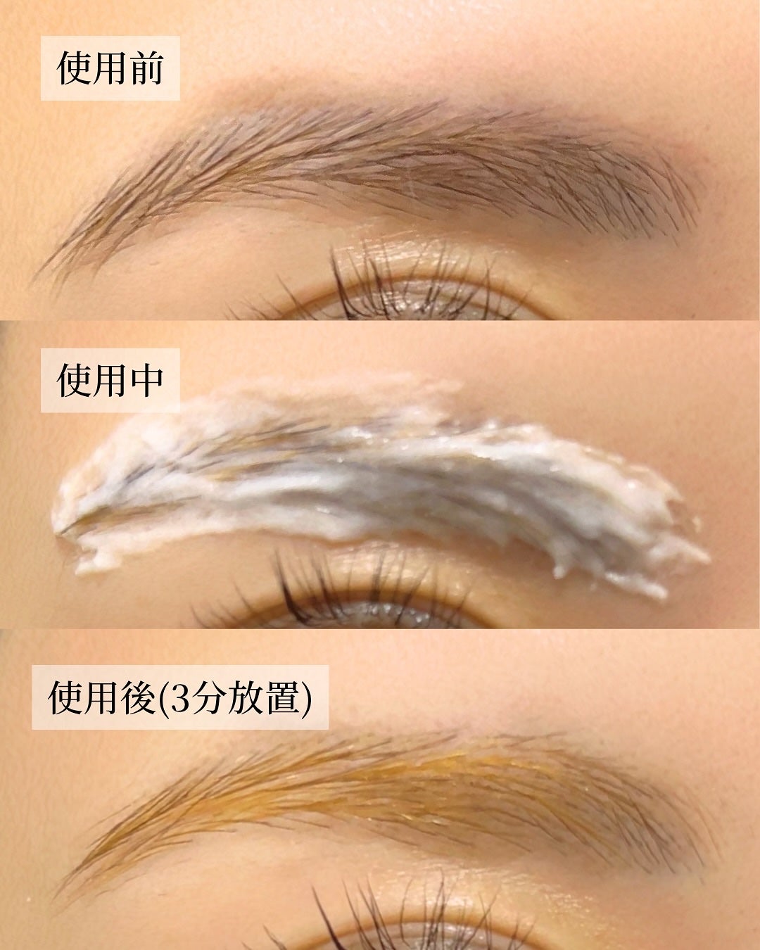 イージーブロウトーンチェンジャー/COSNORI/その他アイブロウを使ったクチコミ(3枚目)