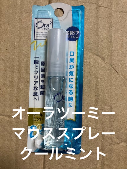 オーラツーミー マウススプレー クールミント/オーラツー/マウスウォッシュ・スプレーの画像