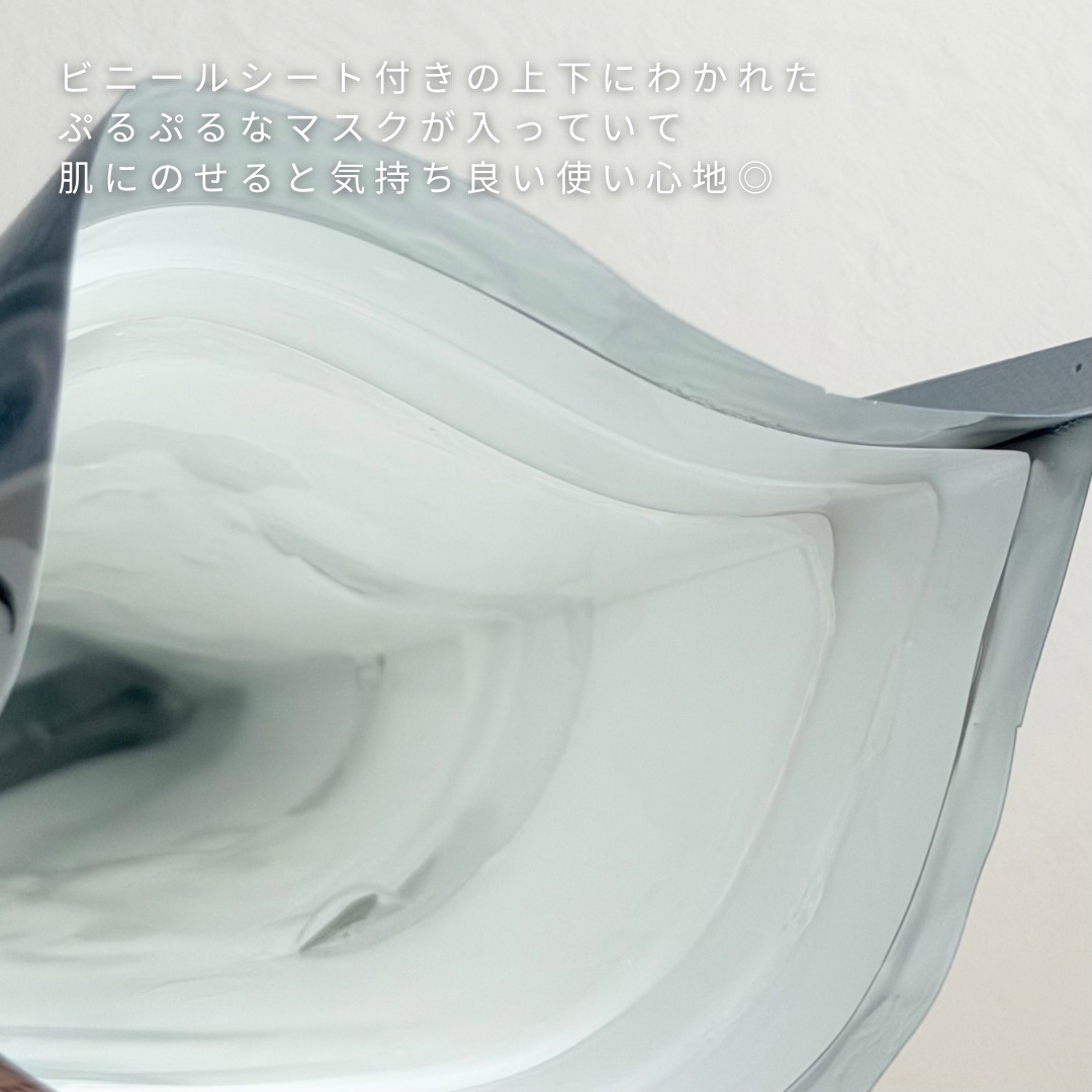KC SKIN モイストリペアセラムマスク/KC SKIN – Kristen Claire/シートマスク・パックを使ったクチコミ（2枚目）