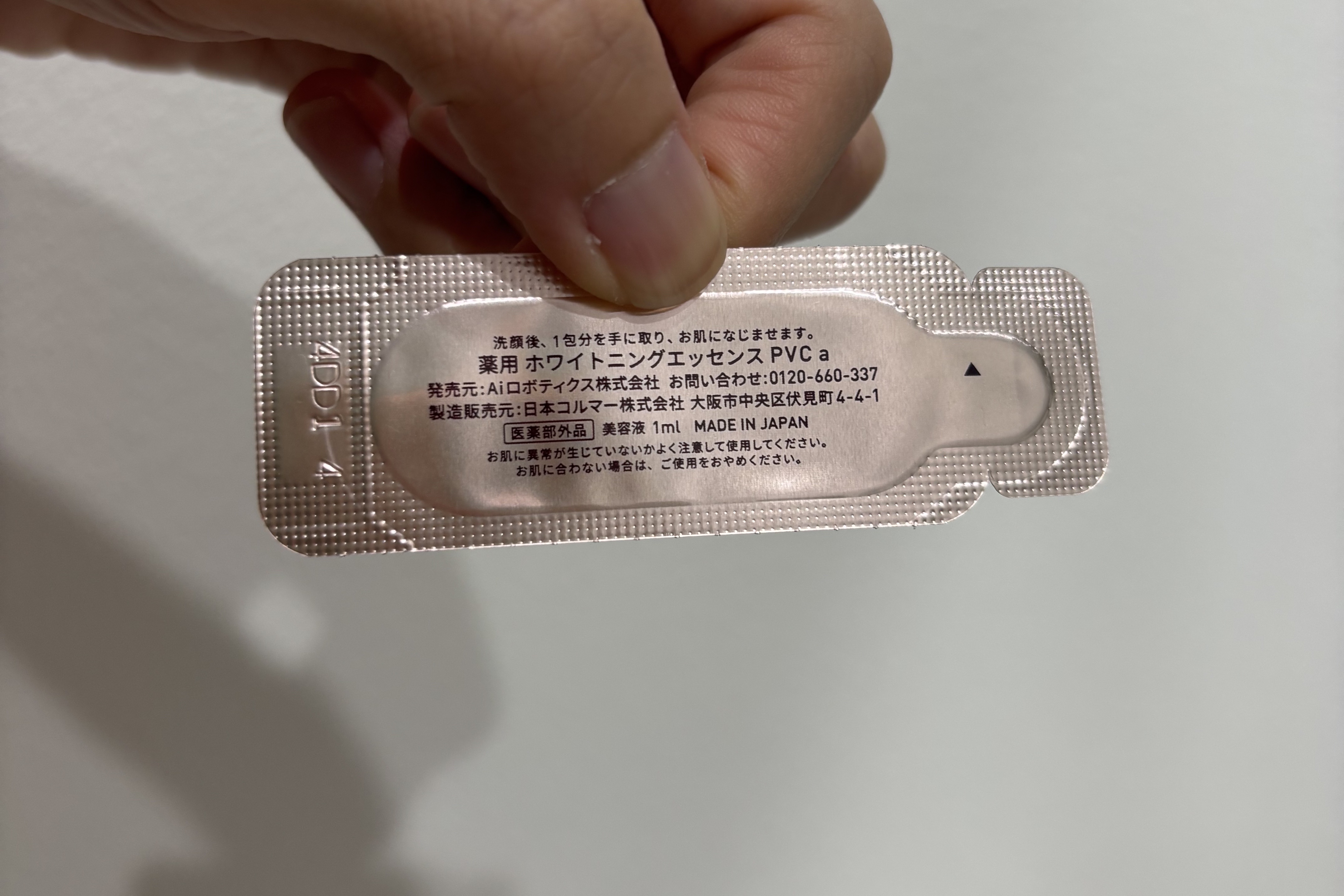 生VC美白美容液/Yunth/美容液を使ったクチコミ（2枚目）