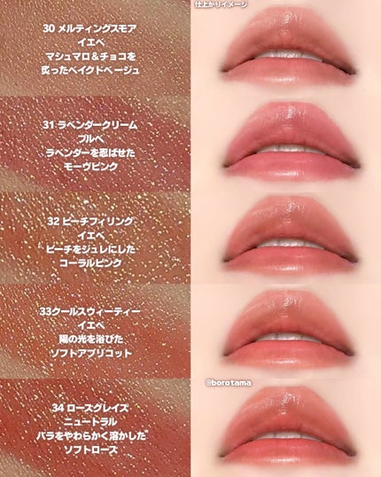 3CE ã°ã¬ã€ãžãŒãªããã°ããŠ/3CE/ãªããã°ãã¹ã䜿ã£ãã¯ãã³ãïŒ7æç®ïŒ