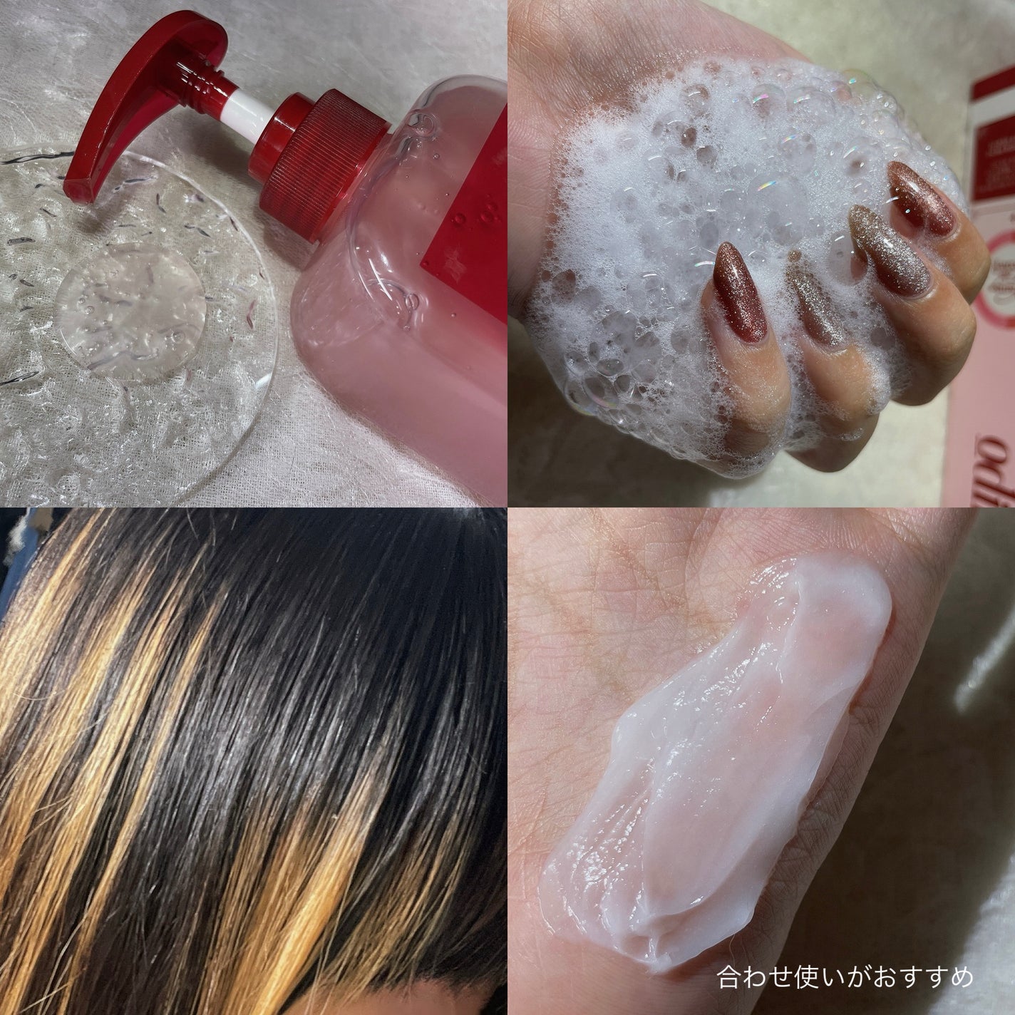 ダメージケアリカバリートリートメント/odiD/洗い流すヘアトリートメントを使ったクチコミ(6枚目)