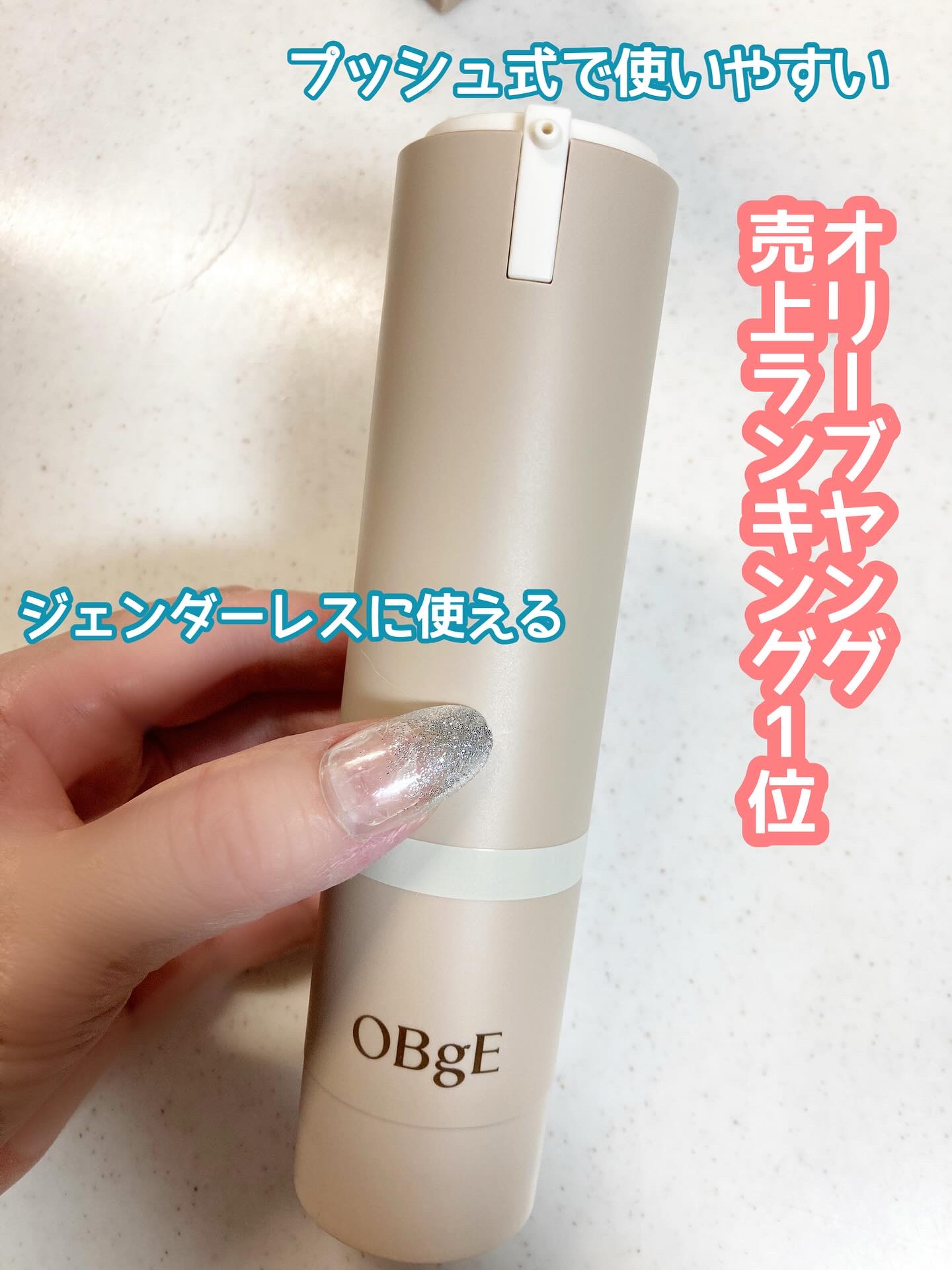 ナチュラルカバーローション/オブジェ/日焼け止めクリームを使ったクチコミ（3枚目）