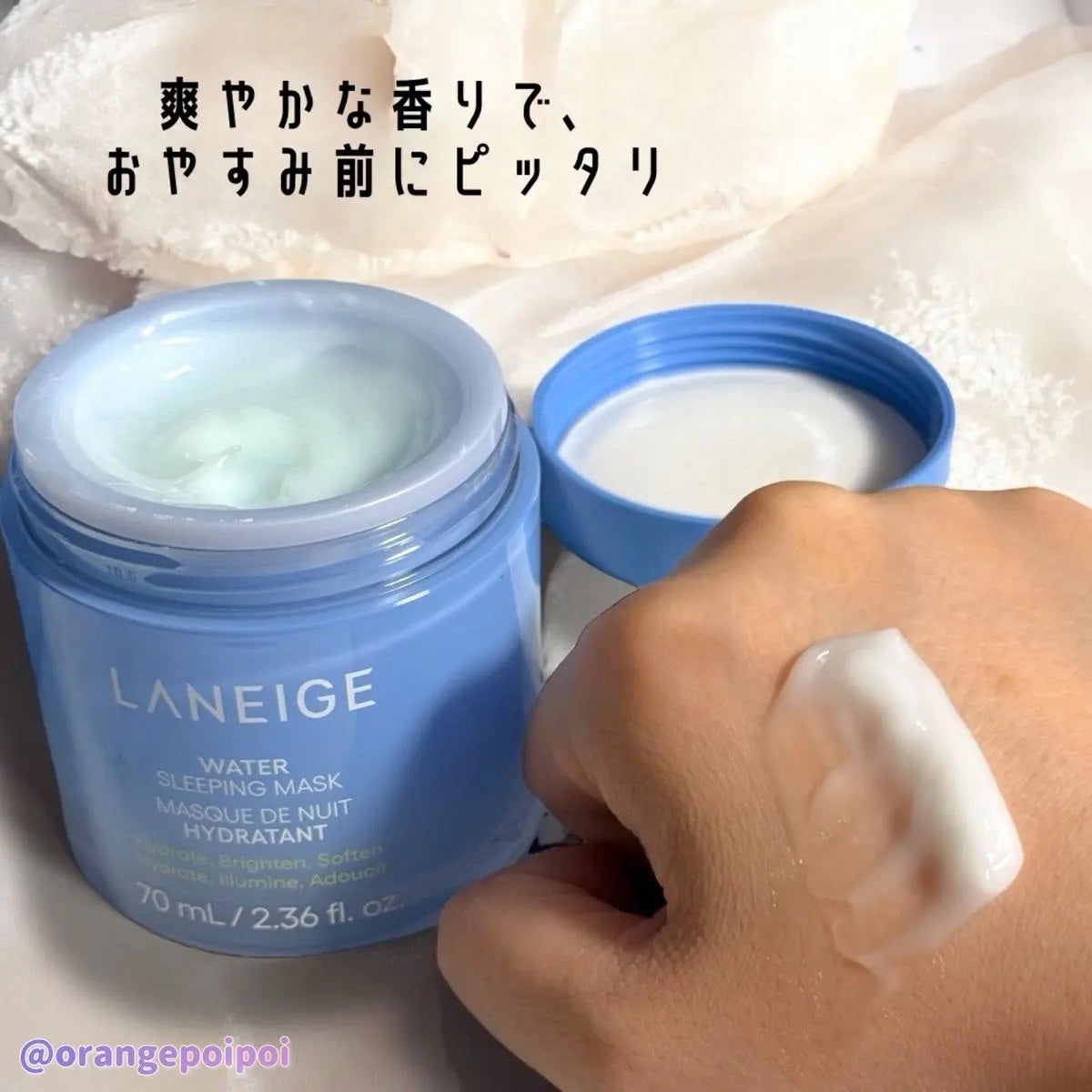ウォータースリーピングマスク N/LANEIGE/フェイスクリームを使ったクチコミ(2枚目)
