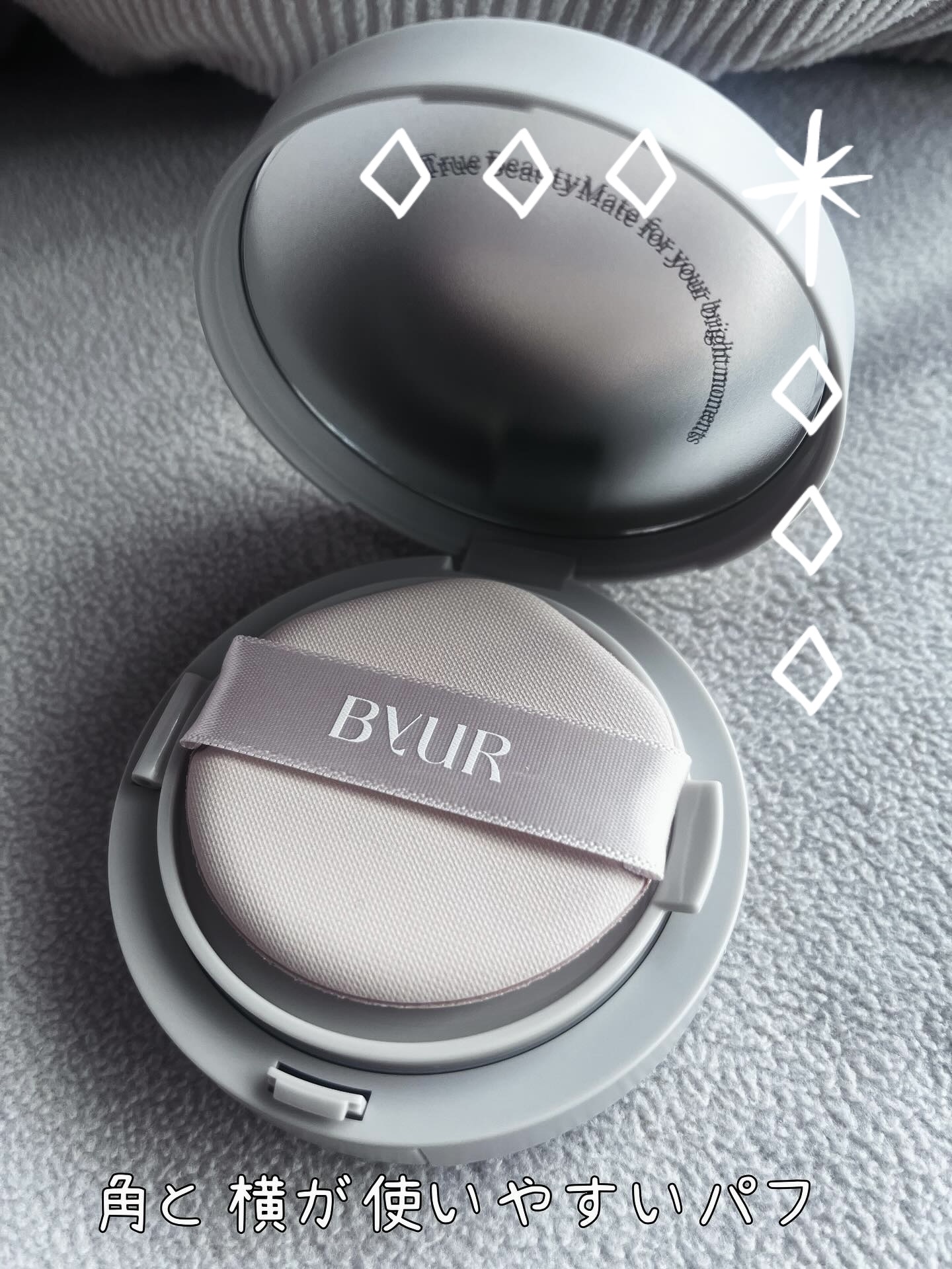 セラムフィット シルキーヌードクッション/ByUR/クッションファンデーションを使ったクチコミ（2枚目）