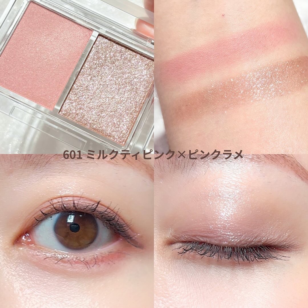 アイシャドウDUO/チャコット・コスメティクス/アイシャドウパレットを使ったクチコミ（2枚目）