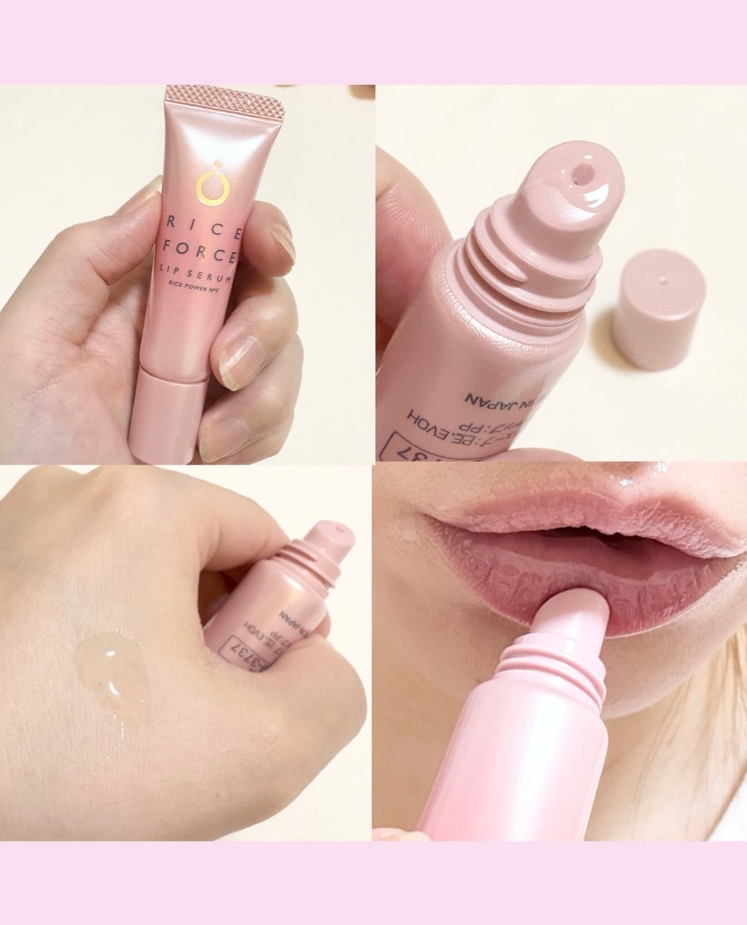 リップセラム/ライスフォース/リップ美容液を使ったクチコミ（3枚目）