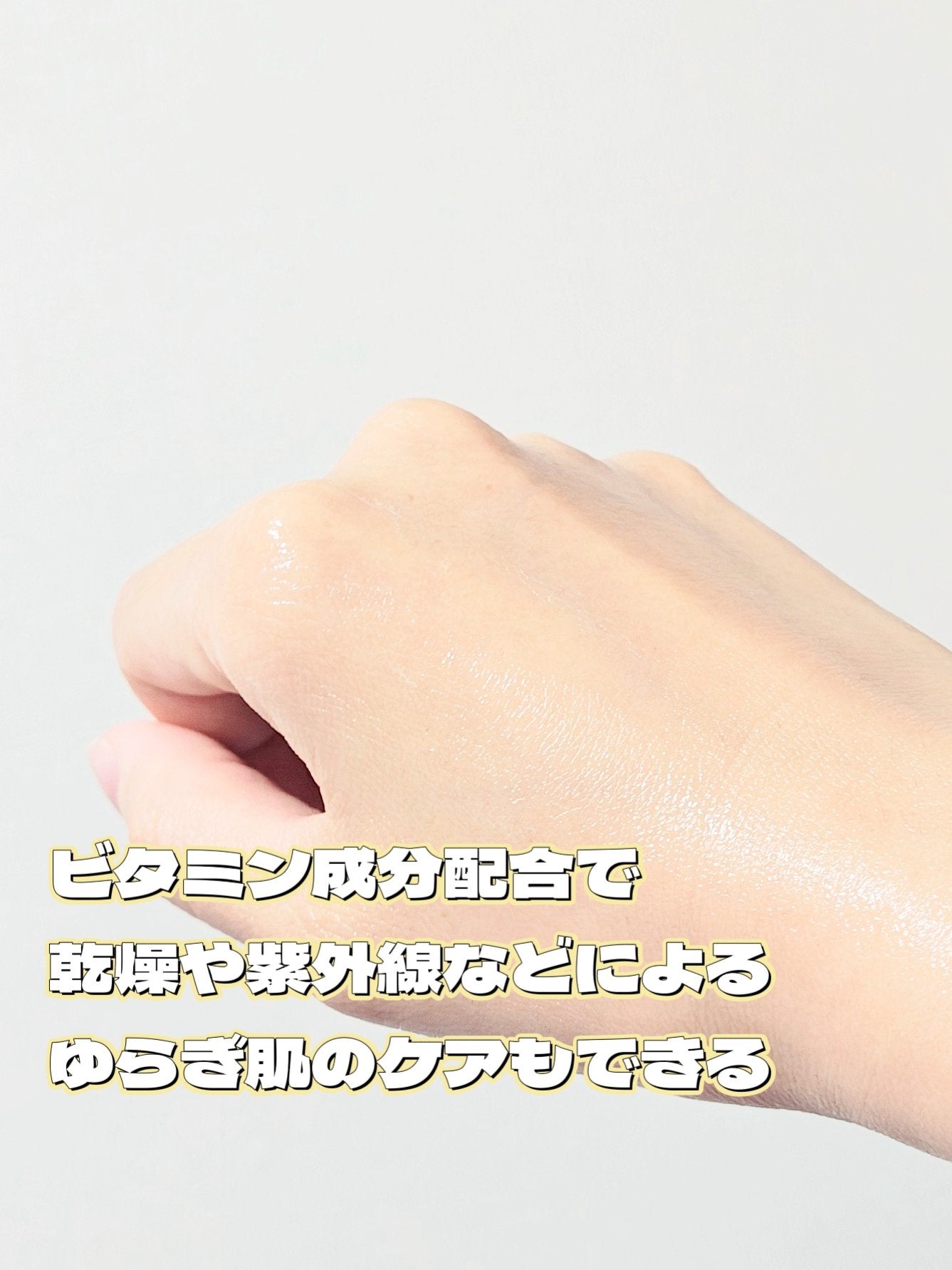 ビタ3オーロラトナー/オーズナリー/化粧水を使ったクチコミ(4枚目)