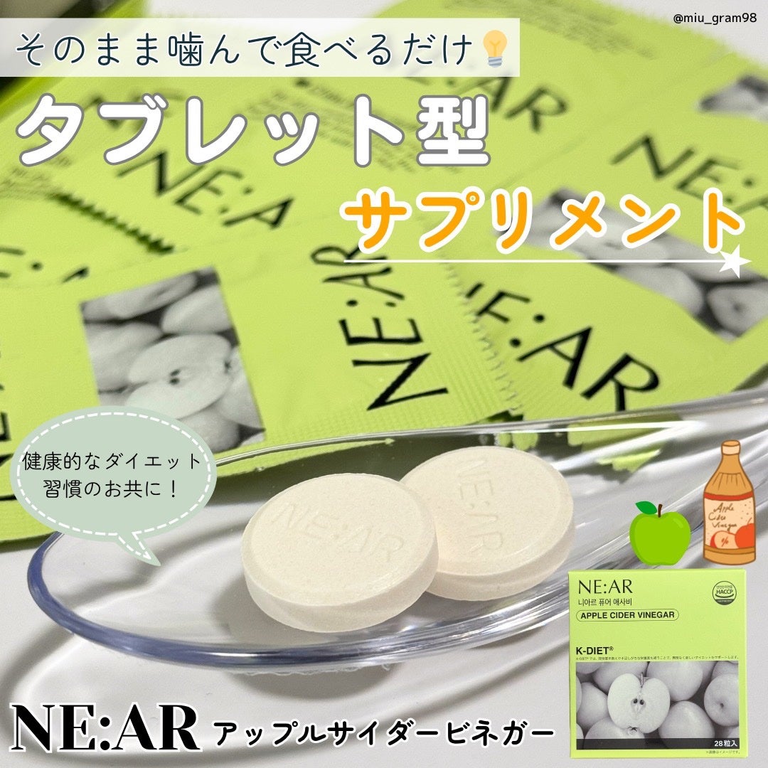 NE:AR APPLECIDERVINEGAR/NE:AR/ボディサプリメントを使ったクチコミ(1枚目)