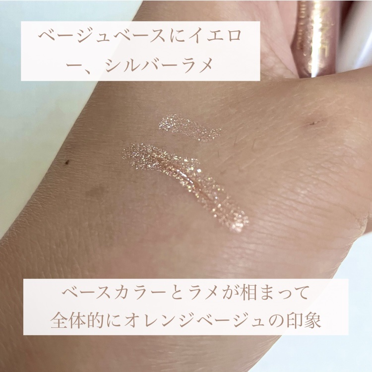 グロウリキッドライナー 20 ムーンベージュ/CEZANNE/リキッドアイライナーを使ったクチコミ（2枚目）