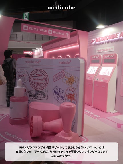 ゆりっぺ on LIPS 「💄MEGACOSMELAND2025、行ってきました😭✨豪華す..」(10枚目)