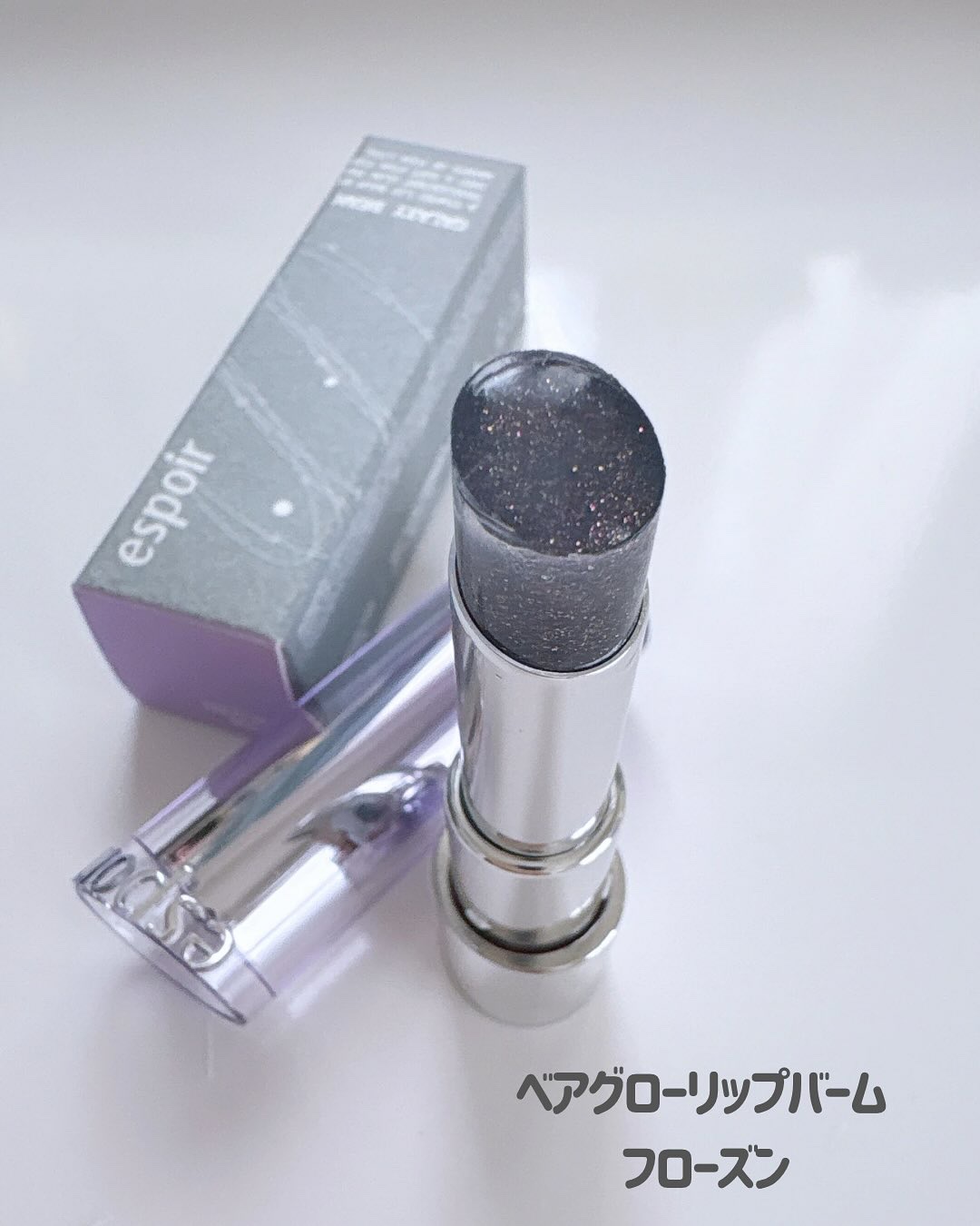 ベアグロウリップバーム/espoir/リップバームを使ったクチコミ（3枚目）