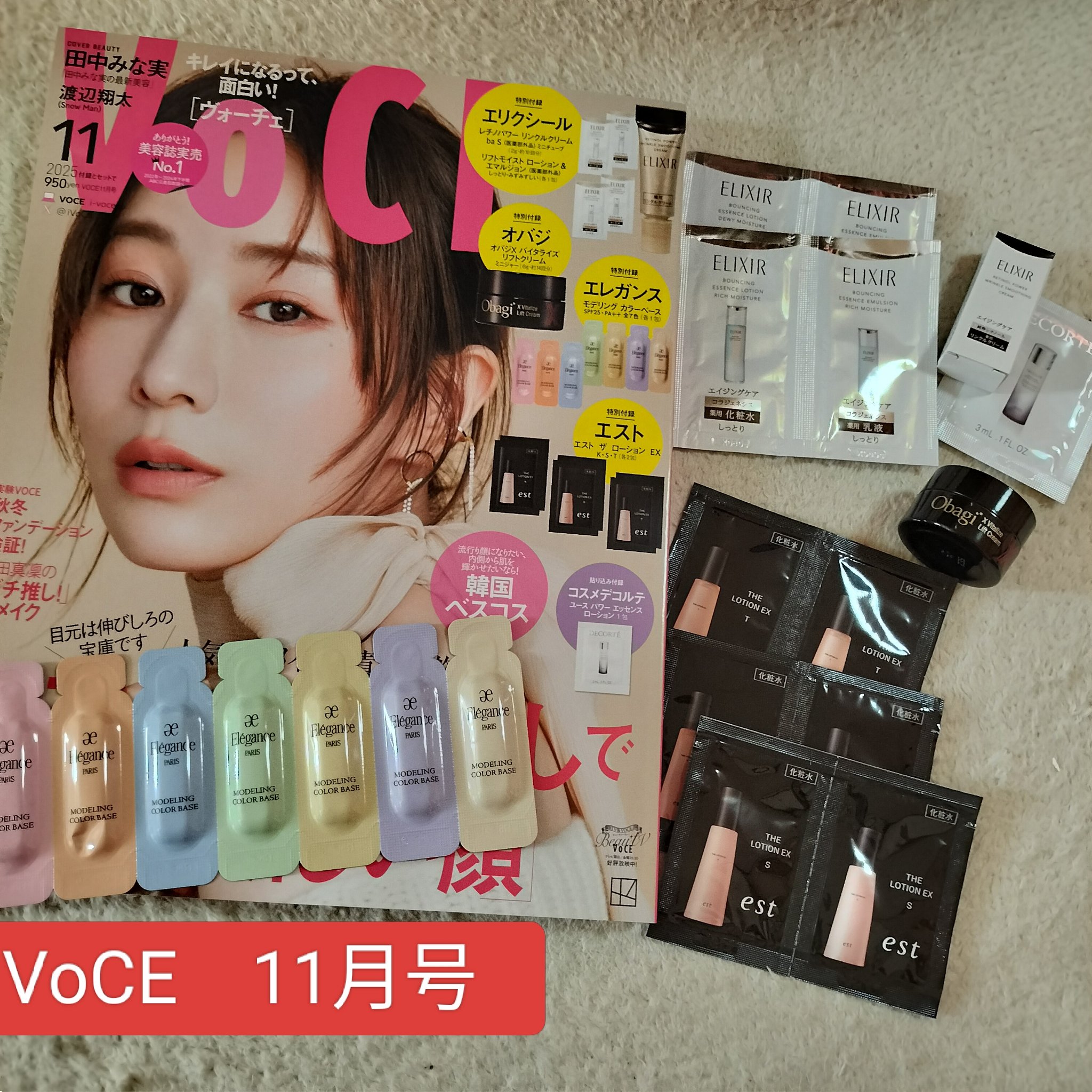 エレガンス モデリング カラーベース/Elégance/化粧下地を使ったクチコミ（1枚目）