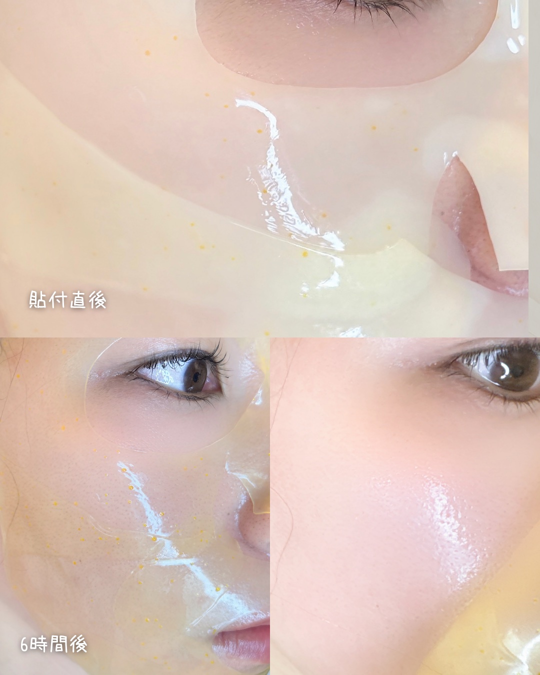 ReDRN スキンマグネットマスク/Dr.nineteen/シートマスク・パックを使ったクチコミ（3枚目）