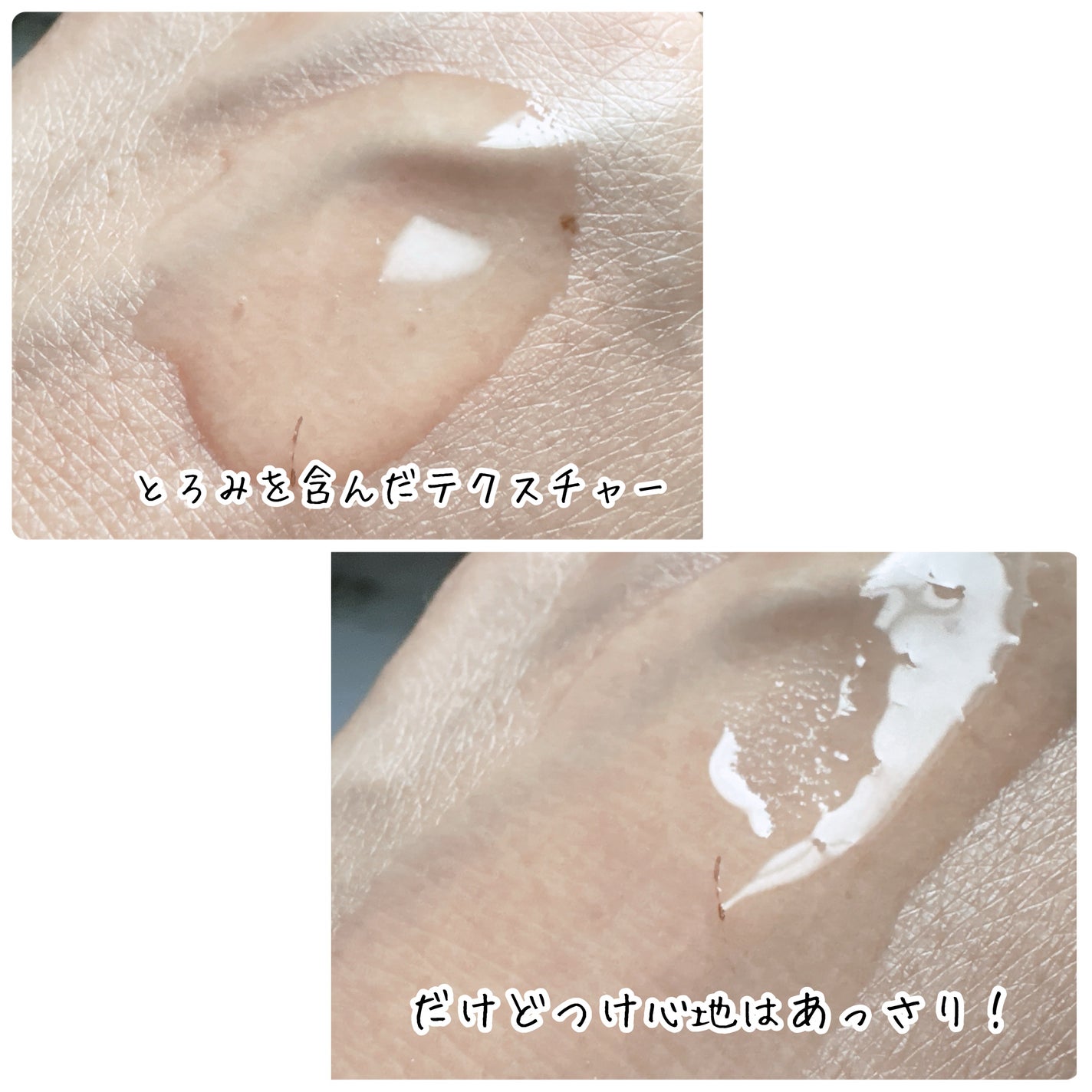 トイロ バランシングドロップ<医薬部外品>(化粧液)/ファンケル/化粧水を使ったクチコミ(3枚目)