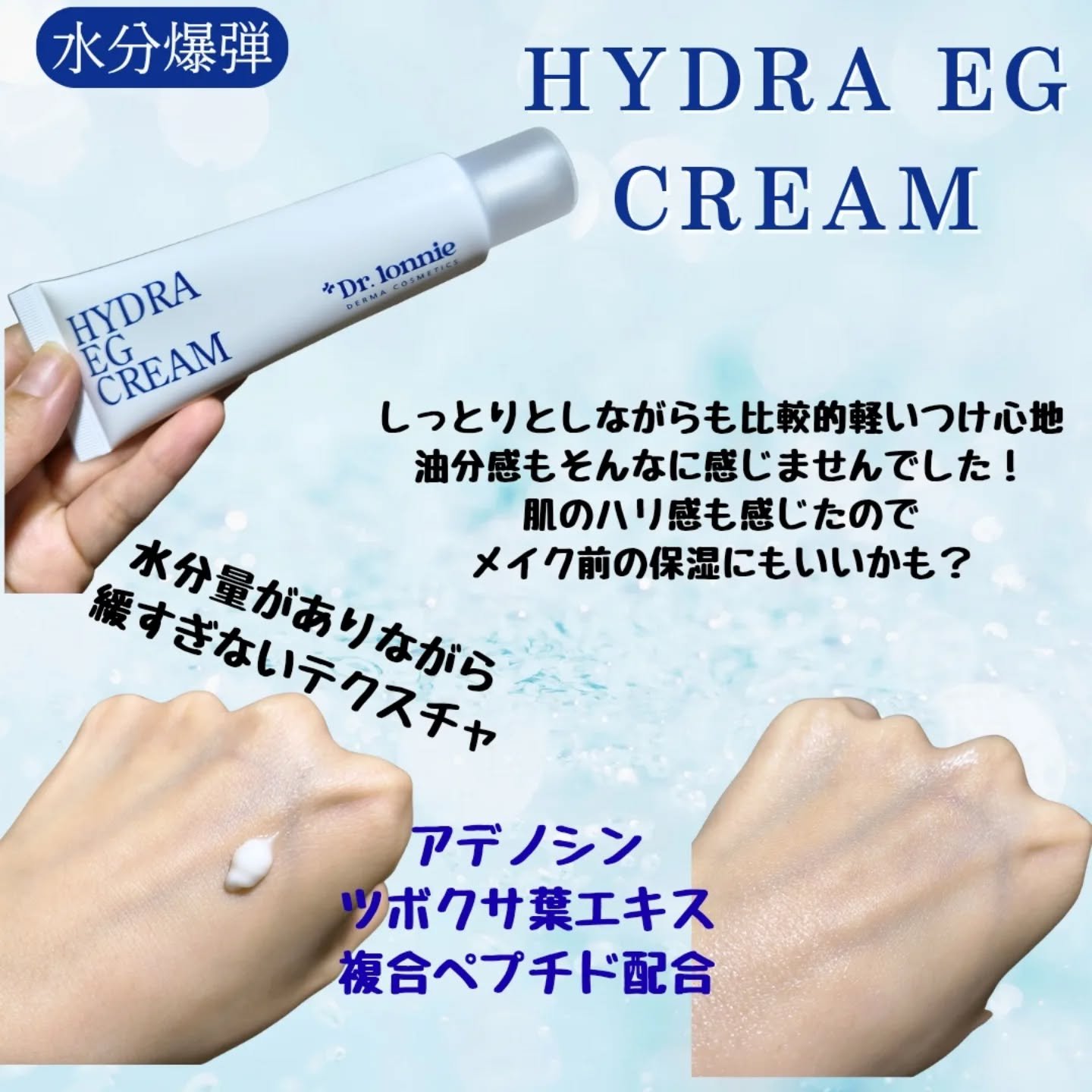 ハイドラAアンプル/Dr.lonnie/美容液を使ったクチコミ（3枚目）