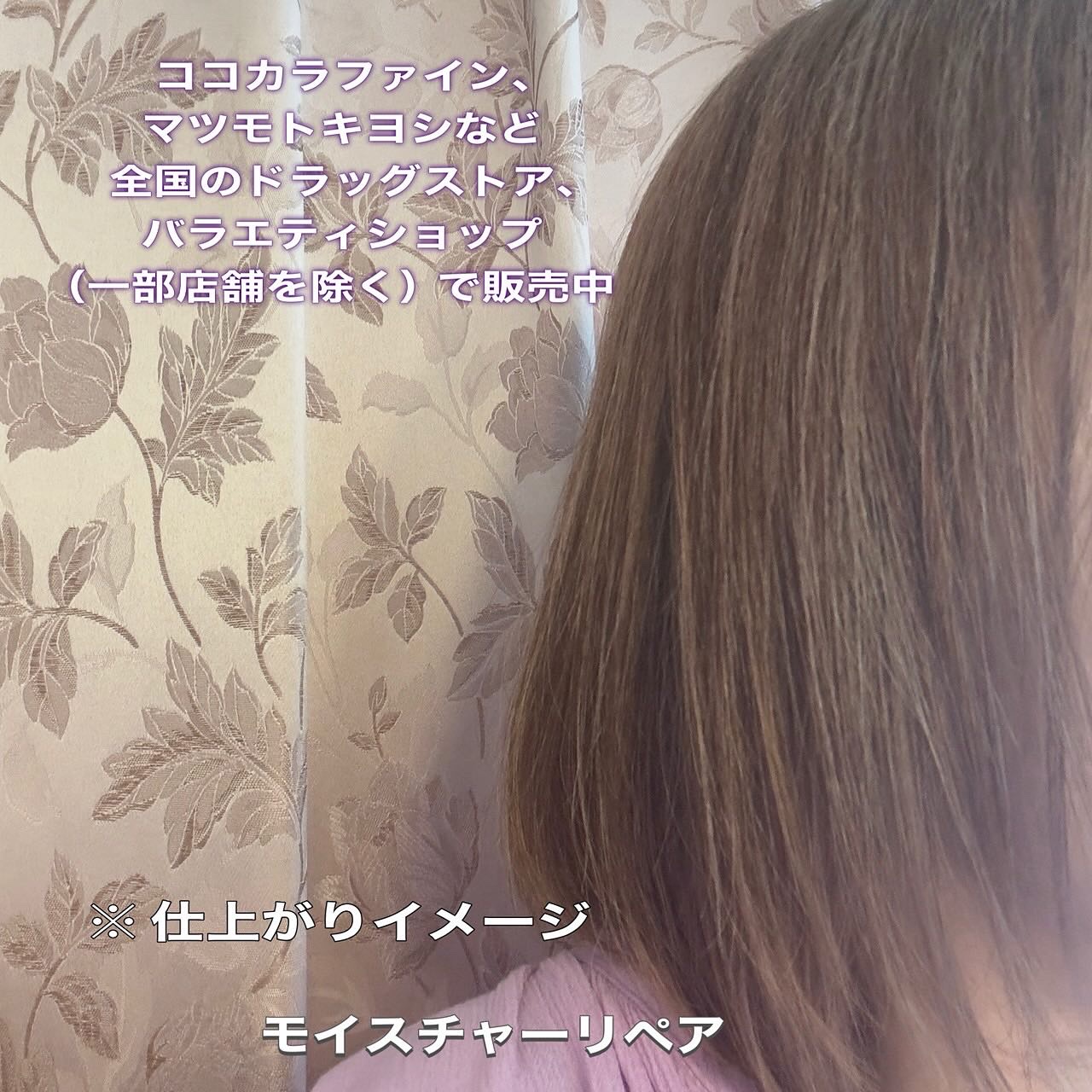 コラジェム モイスチャーリペアシャンプー/トリートメント/collagem/市販シャンプーを使ったクチコミ（3枚目）