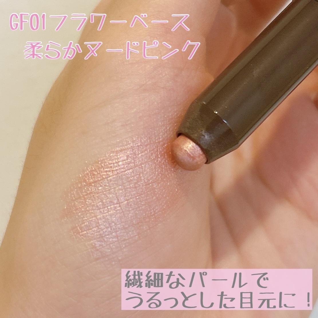 グリームオンフィットシャドウ/excel/スティックアイシャドウを使ったクチコミ（3枚目）