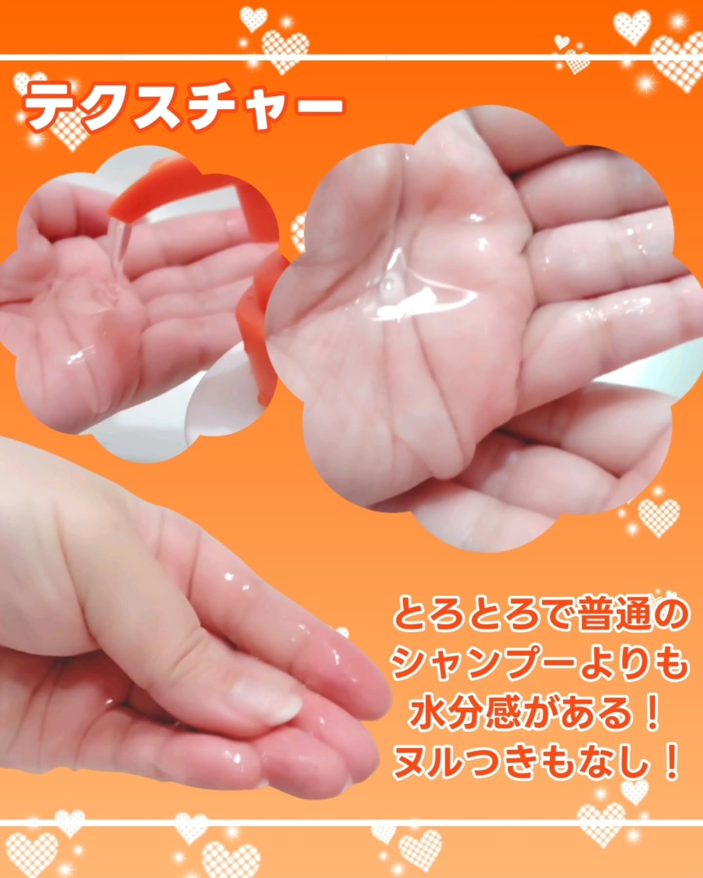 グローターン 3Dボリュームシャンプー/リリーイブ/市販シャンプーを使ったクチコミ（3枚目）