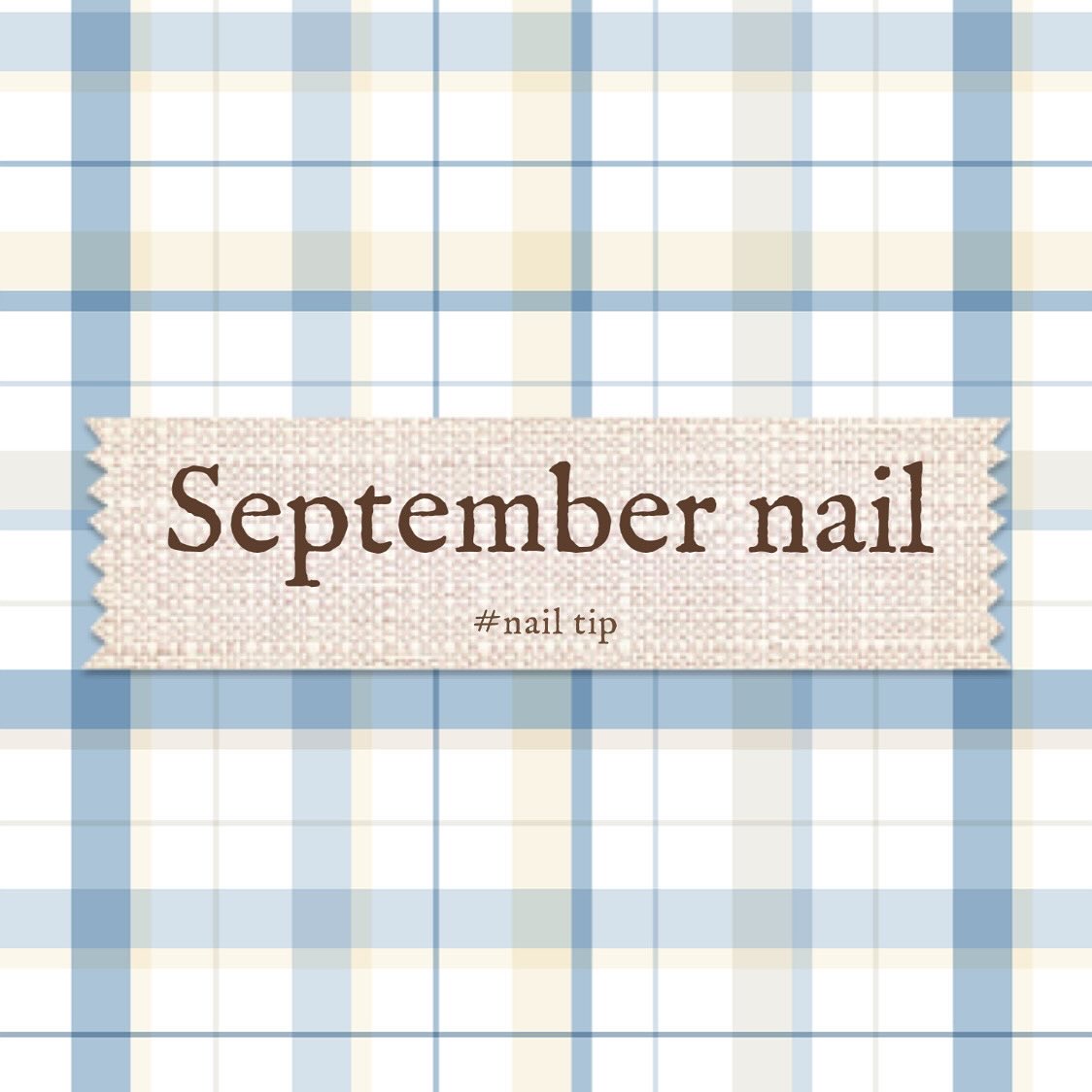 _
＼9月のネイル／

9月につけたネイルチップ記録

#ネイルチップ