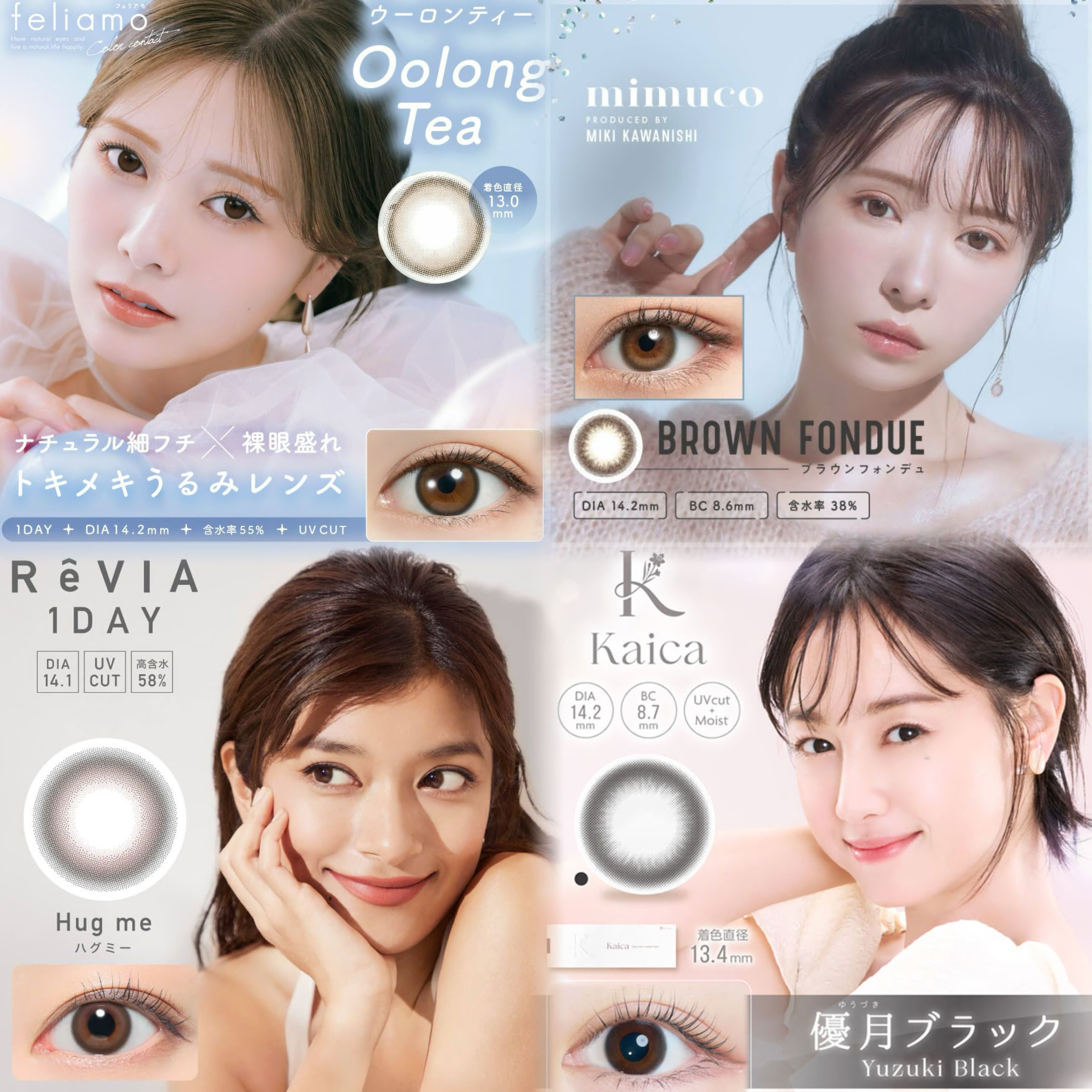mimuco 1day/mimuco/ワンデー（１DAY）カラコンを使ったクチコミ（2枚目）