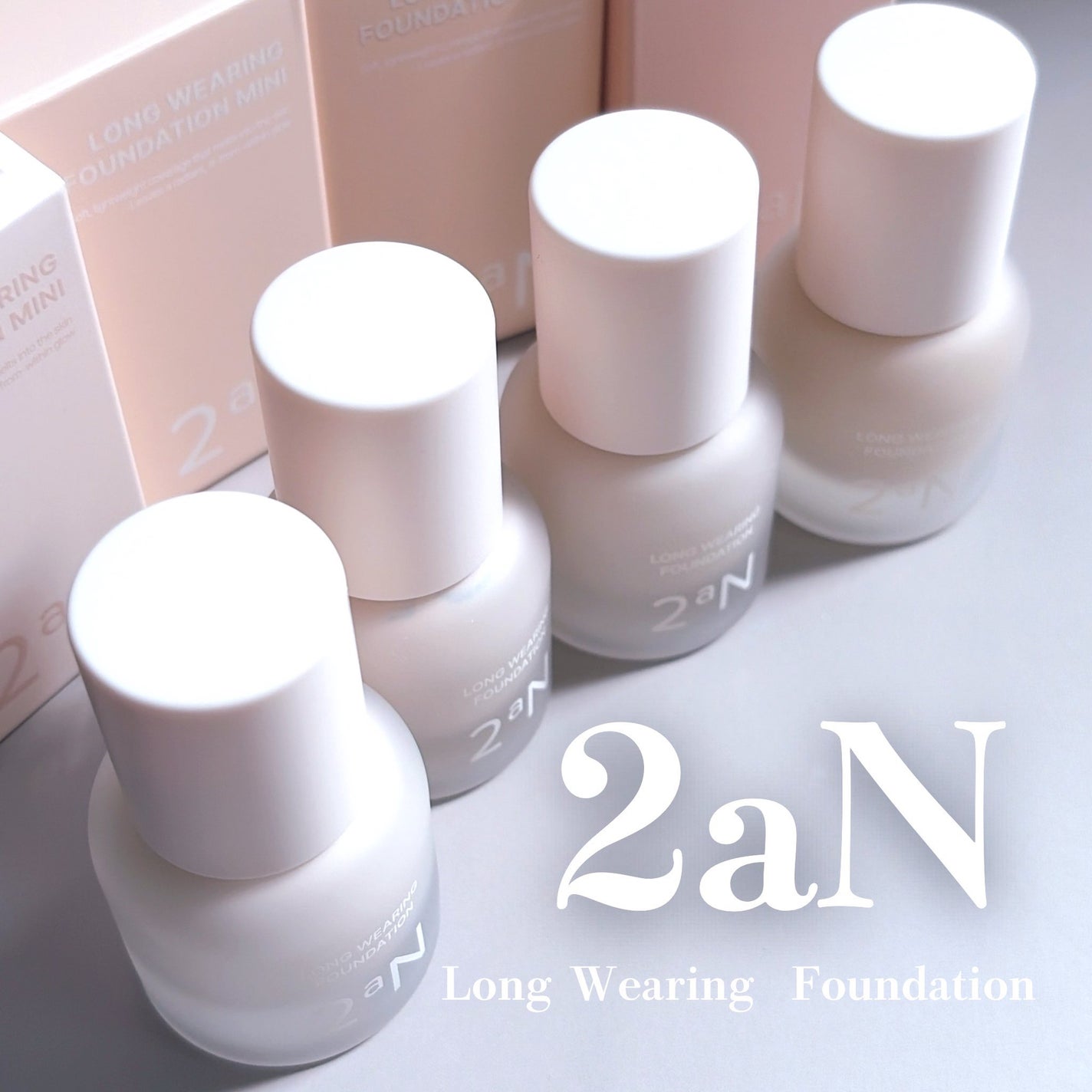 ロングウェアリング ファンデーション ミニ/2aN/リキッドファンデーションを使ったクチコミ(1枚目)