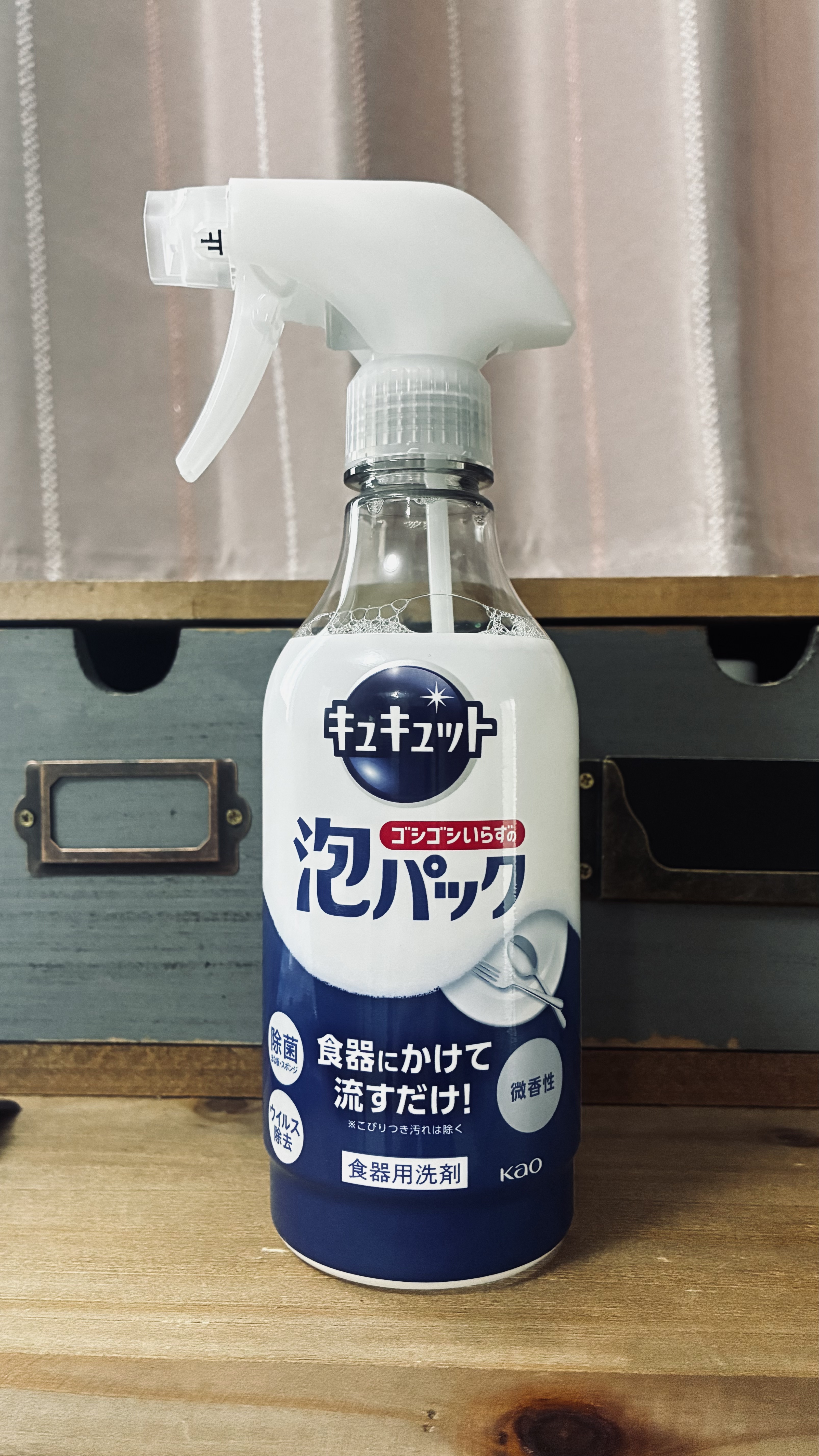 キュキュット ゴシゴシいらずの泡パック/花王/その他を使ったクチコミ（1枚目）