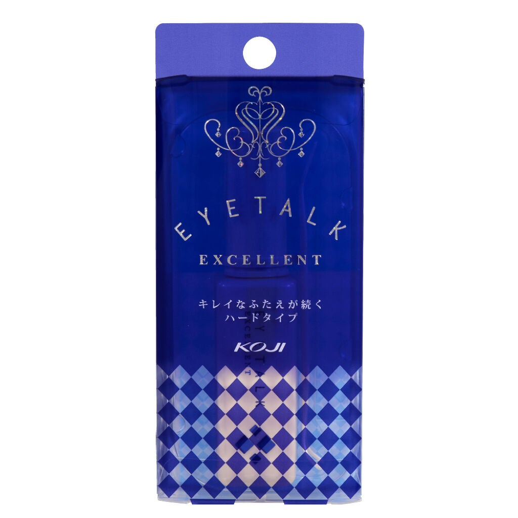 試してみた】アイトーク アイトーク エクセレントVのリアルな口コミ