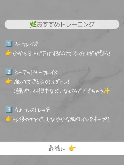 ðãšã ð on LIPS ãã¹ã©ããšããèå
ã¯ãããã ãã§å
šèº«ã®å°è±¡ãæŽç·ŽãããŠãããŸãâš..ãïŒ4æç®ïŒ