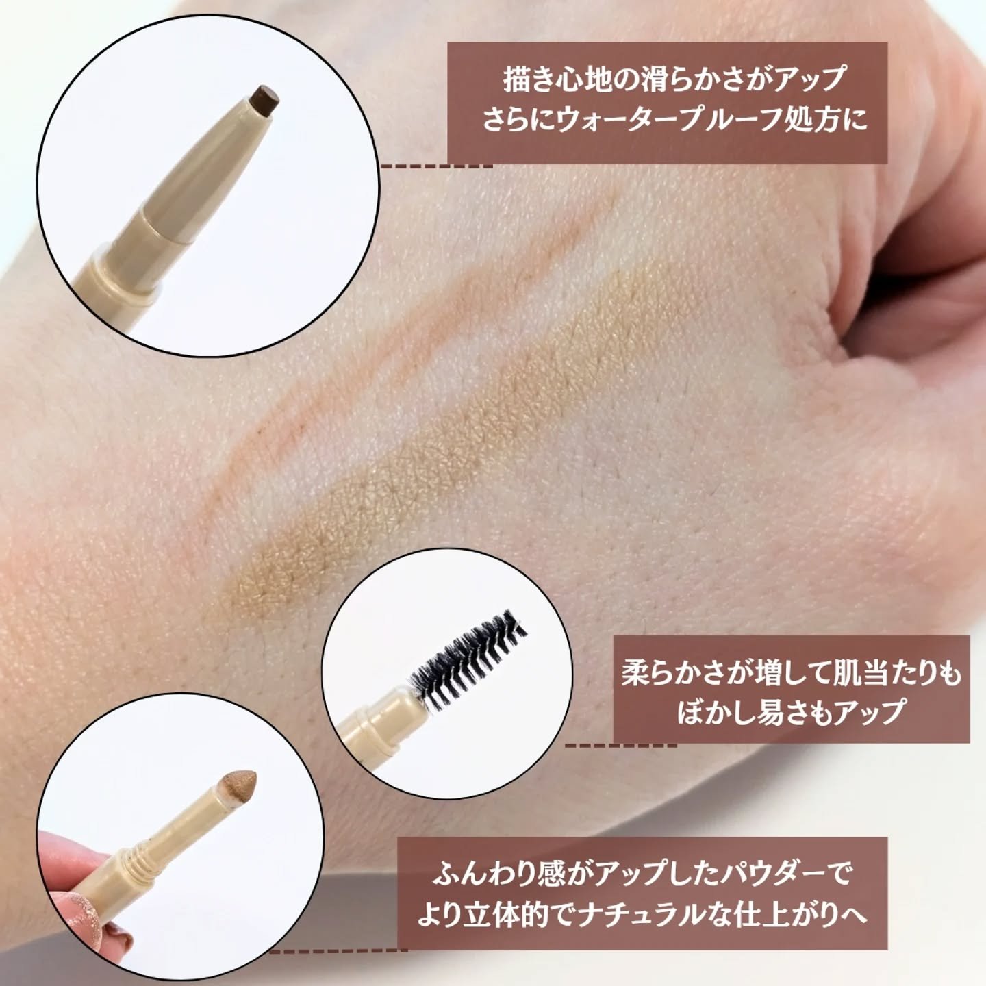 エクセル ザ プライムアイブロウ/excel/アイブロウペンシルを使ったクチコミ（2枚目）