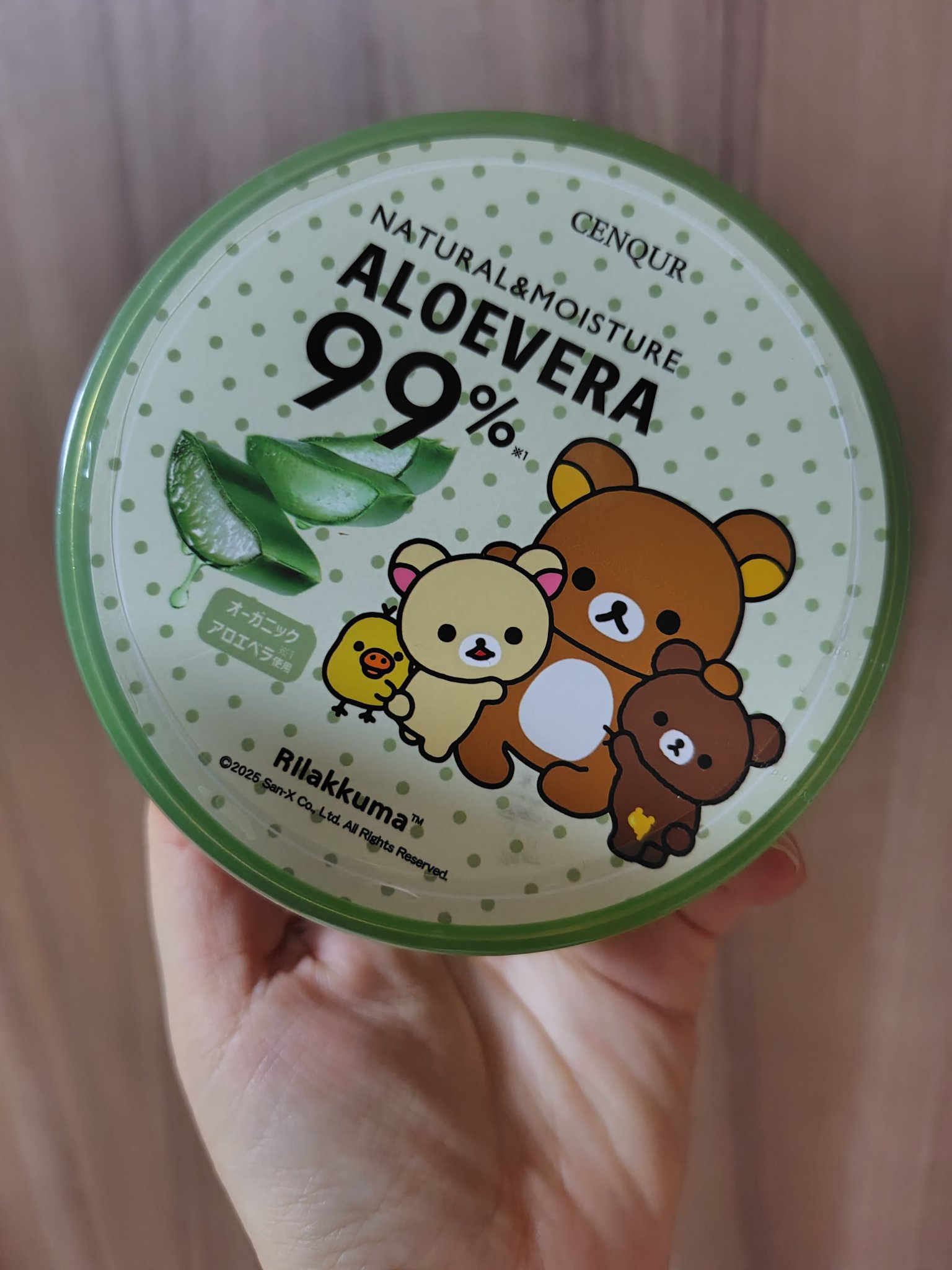 アロエベラ　モイスチャージェル/CENQUR/フェイスバームを使ったクチコミ（2枚目）
