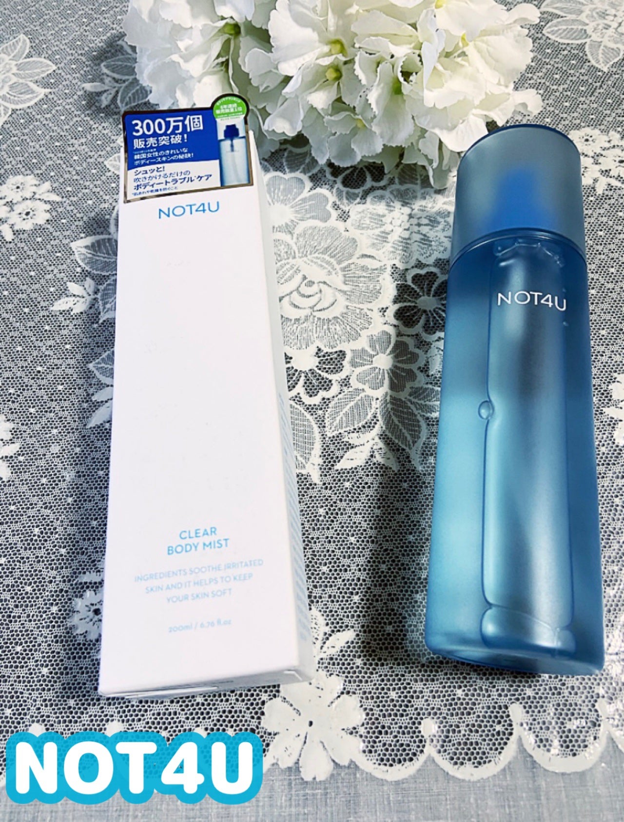 NOT4U クリア ボディミスト/NOT4U/ミスト状化粧水を使ったクチコミ(1枚目)