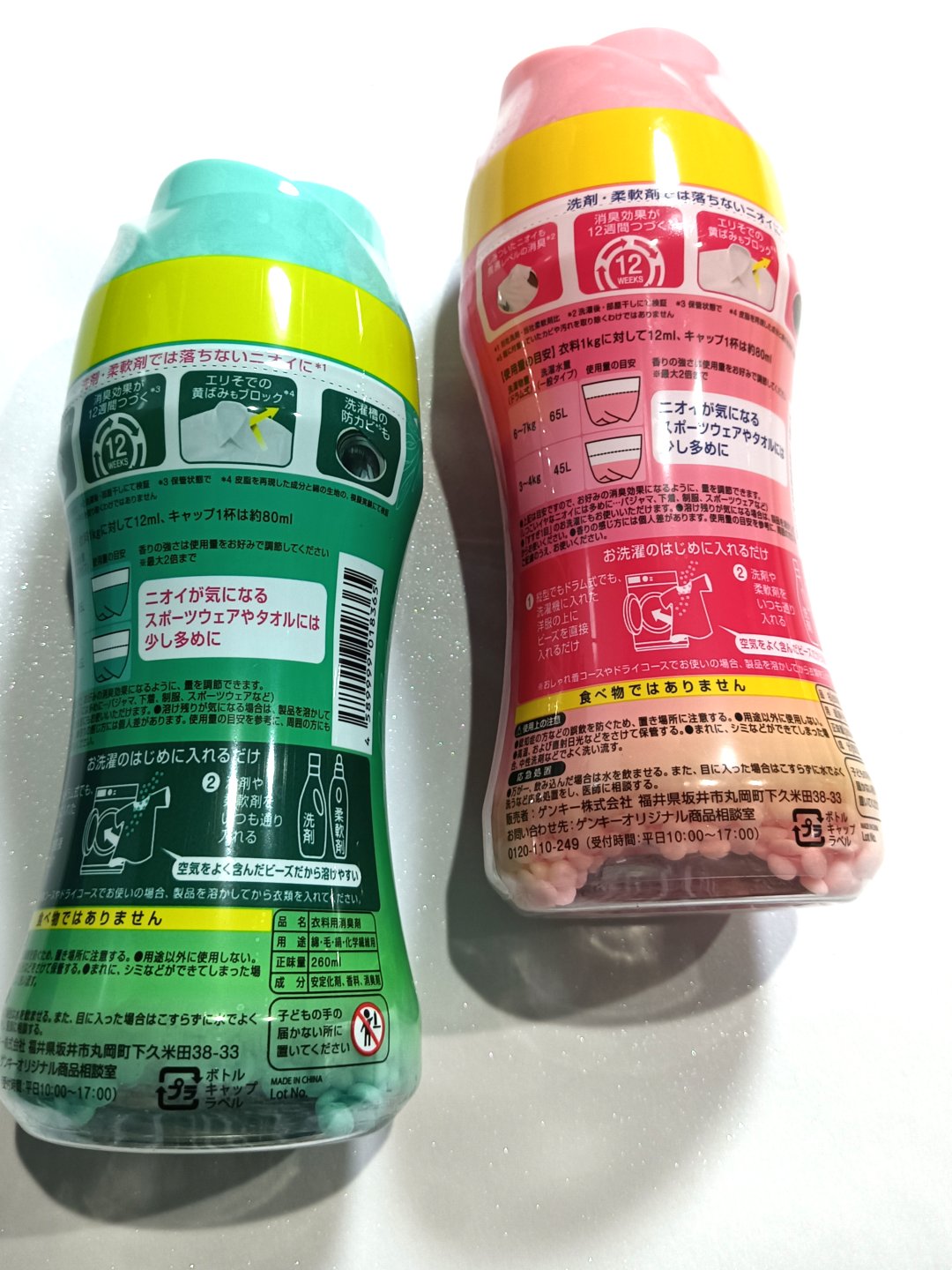 を使ったクチコミ（3枚目）