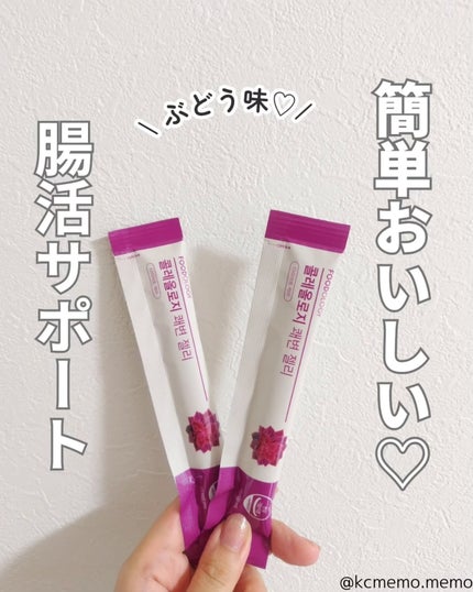コレオロジー快調ゼリー/FOODOLOGY/健康サプリメントを使ったクチコミ(1枚目)