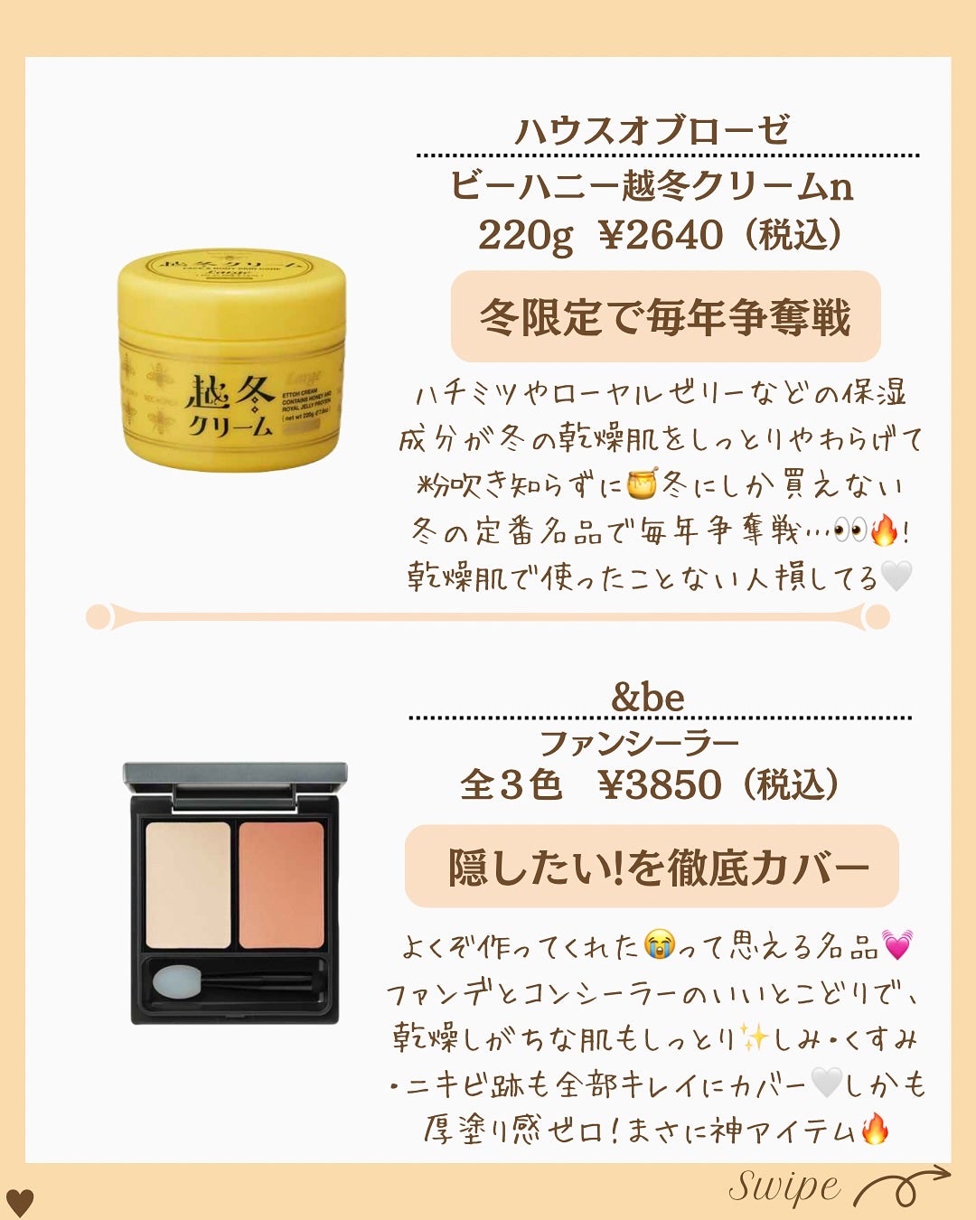 つや子 on LIPS 「いつも見ていただきありがとうございます🥰他の投稿はこちらから▷..」(3枚目)