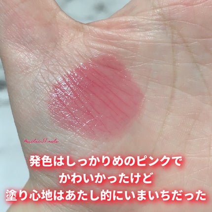 濃密うるみカラーリップクリーム/DHC/リップクリームを使ったクチコミ(3枚目)