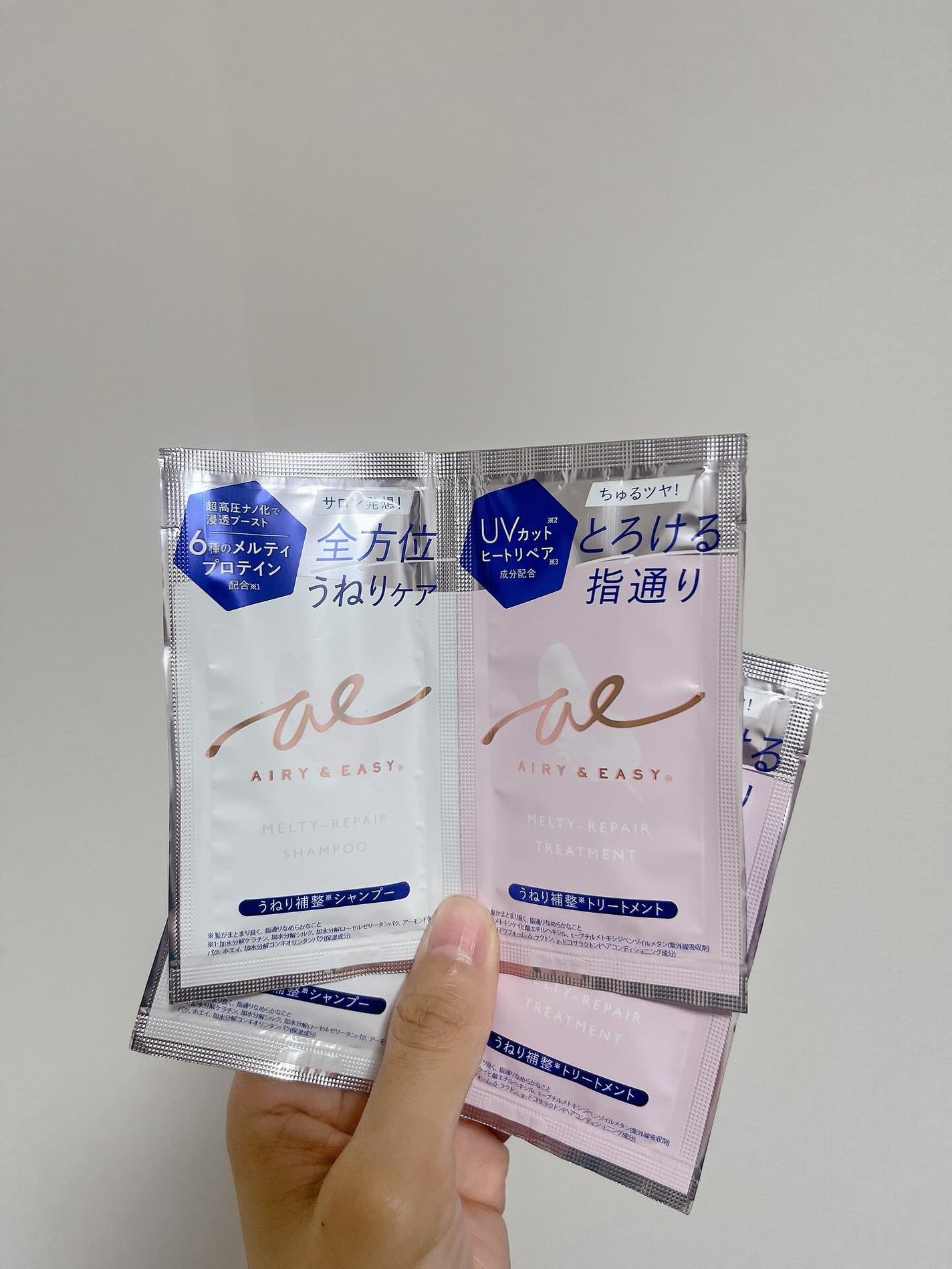 エアリー&イージー メルティリペア シャンプー/トリートメント/エアリー&イージー/市販シャンプーを使ったクチコミ(1枚目)