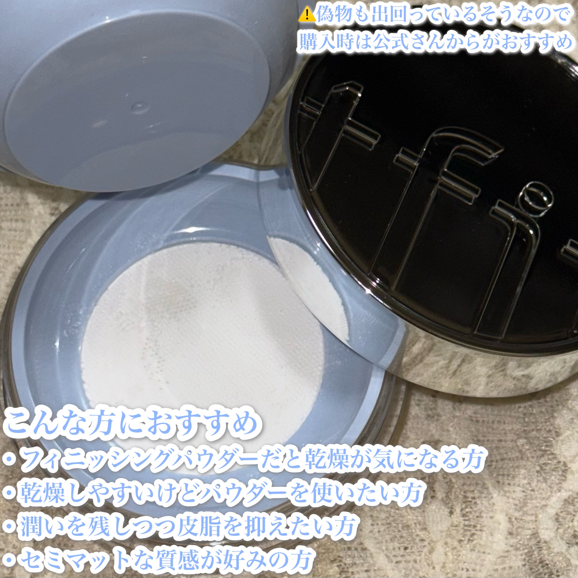 トランスルーセントセットエッセンシャルパウダー/TFIT/ルースパウダーを使ったクチコミ（3枚目）