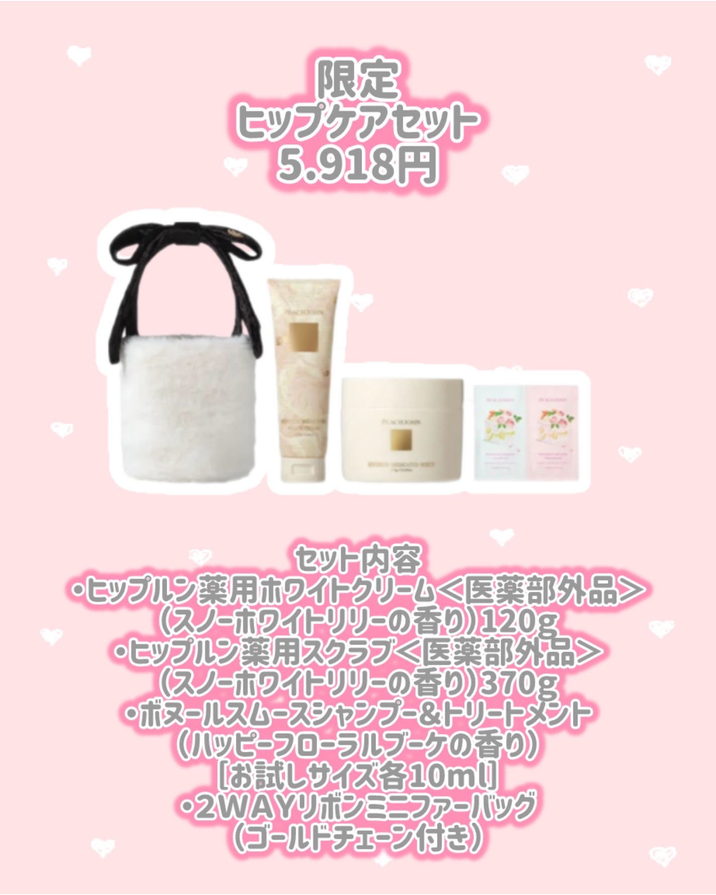 アドベントカレンダー/PEACH JOHN/その他キットセットを使ったクチコミ(9枚目)