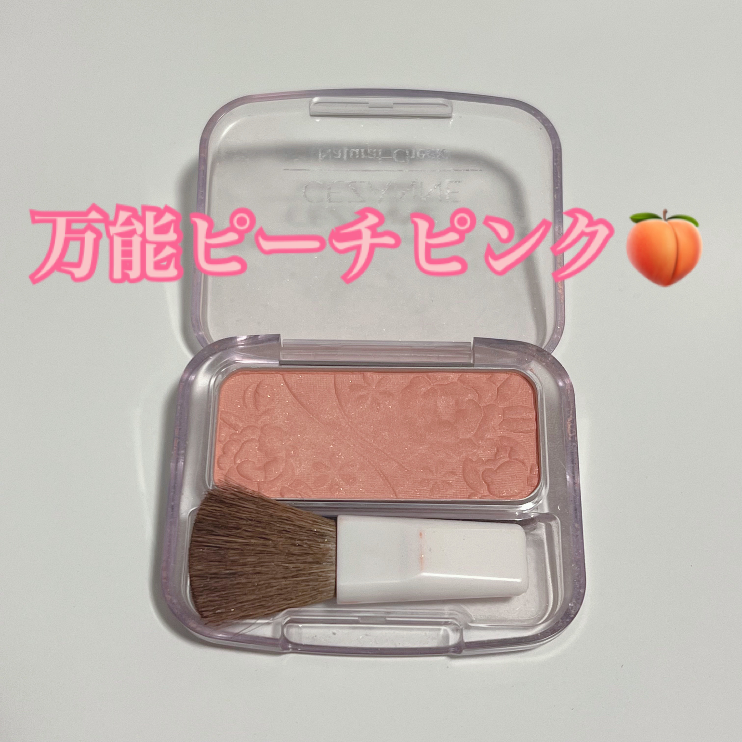 ナチュラル チークN/CEZANNE/パウダーチークを使ったクチコミ（2枚目）