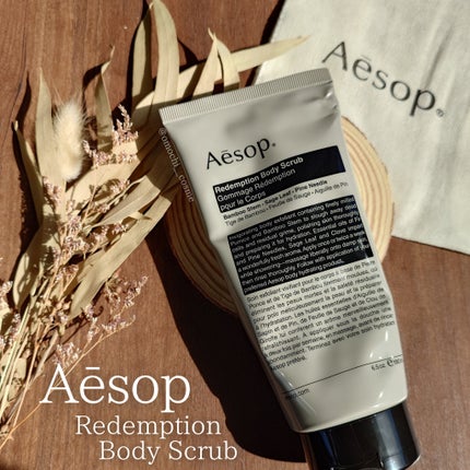 レデンプションボディスクラブ/Aesop/ボディスクラブを使ったクチコミ(1枚目)