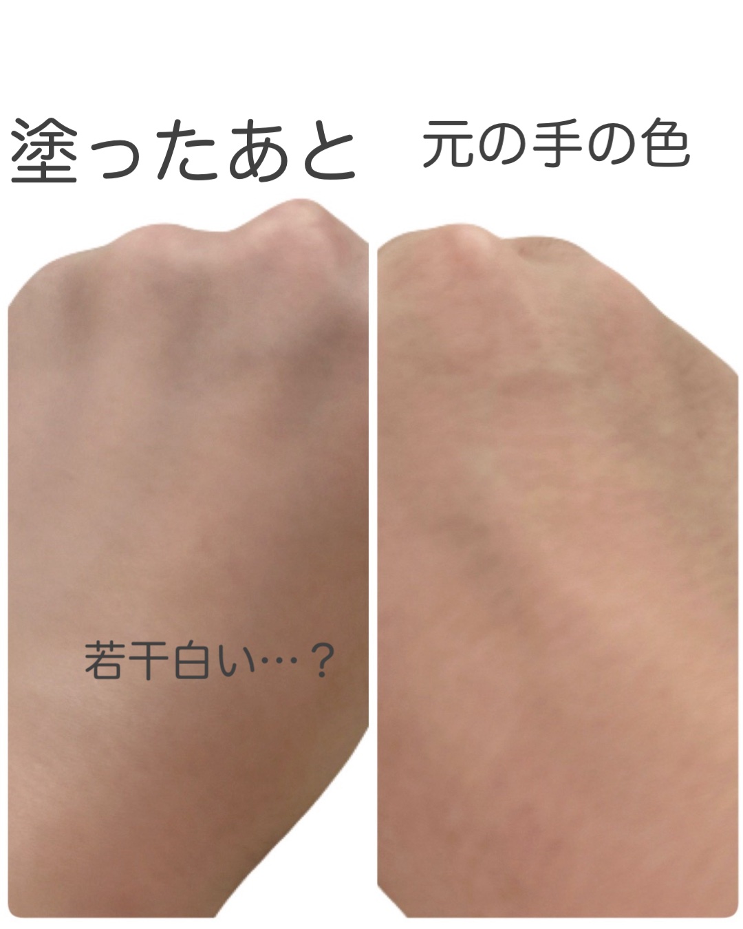 ビオレUV アクアリッチ ライトアップエッセンス 70g/ビオレ/日焼け止めクリームを使ったクチコミ（2枚目）